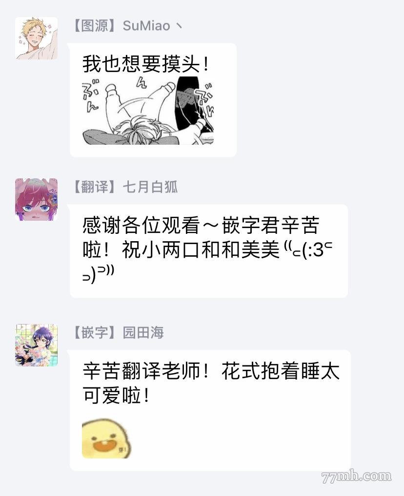 后记