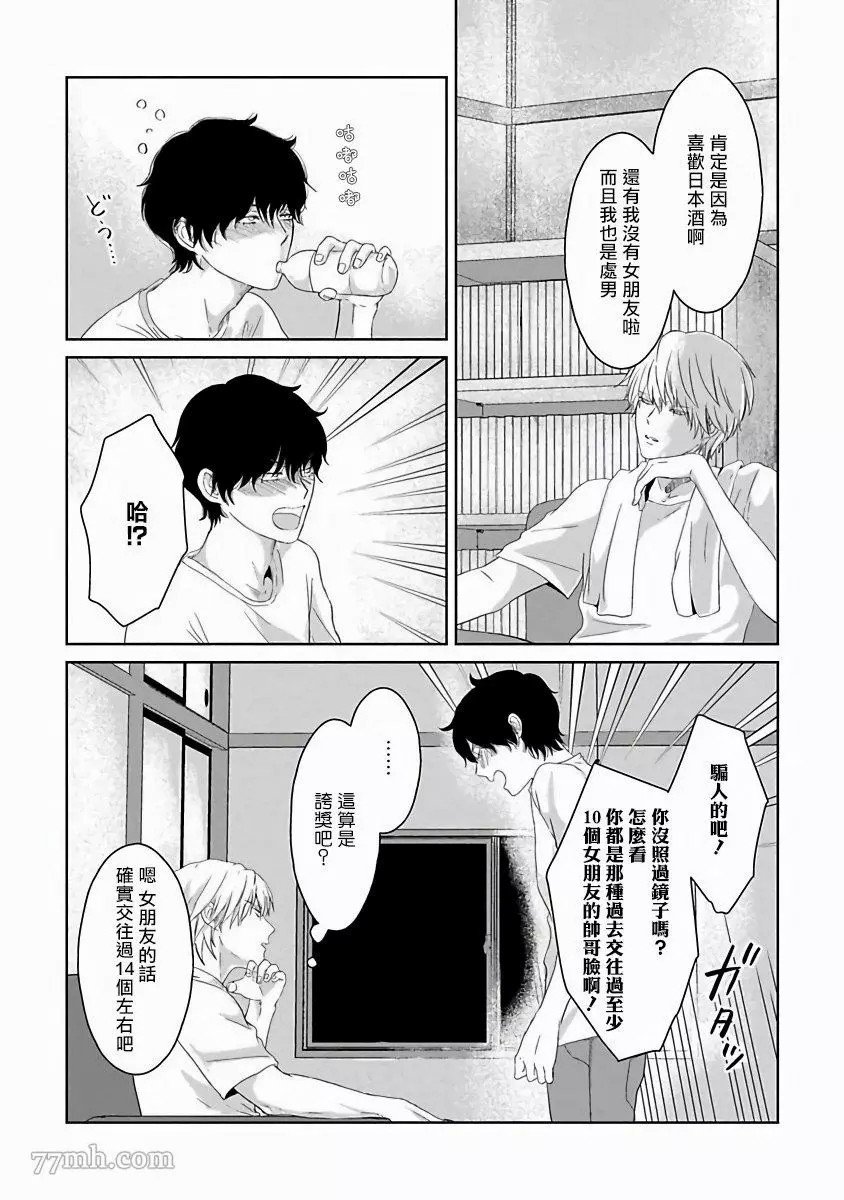 第1话