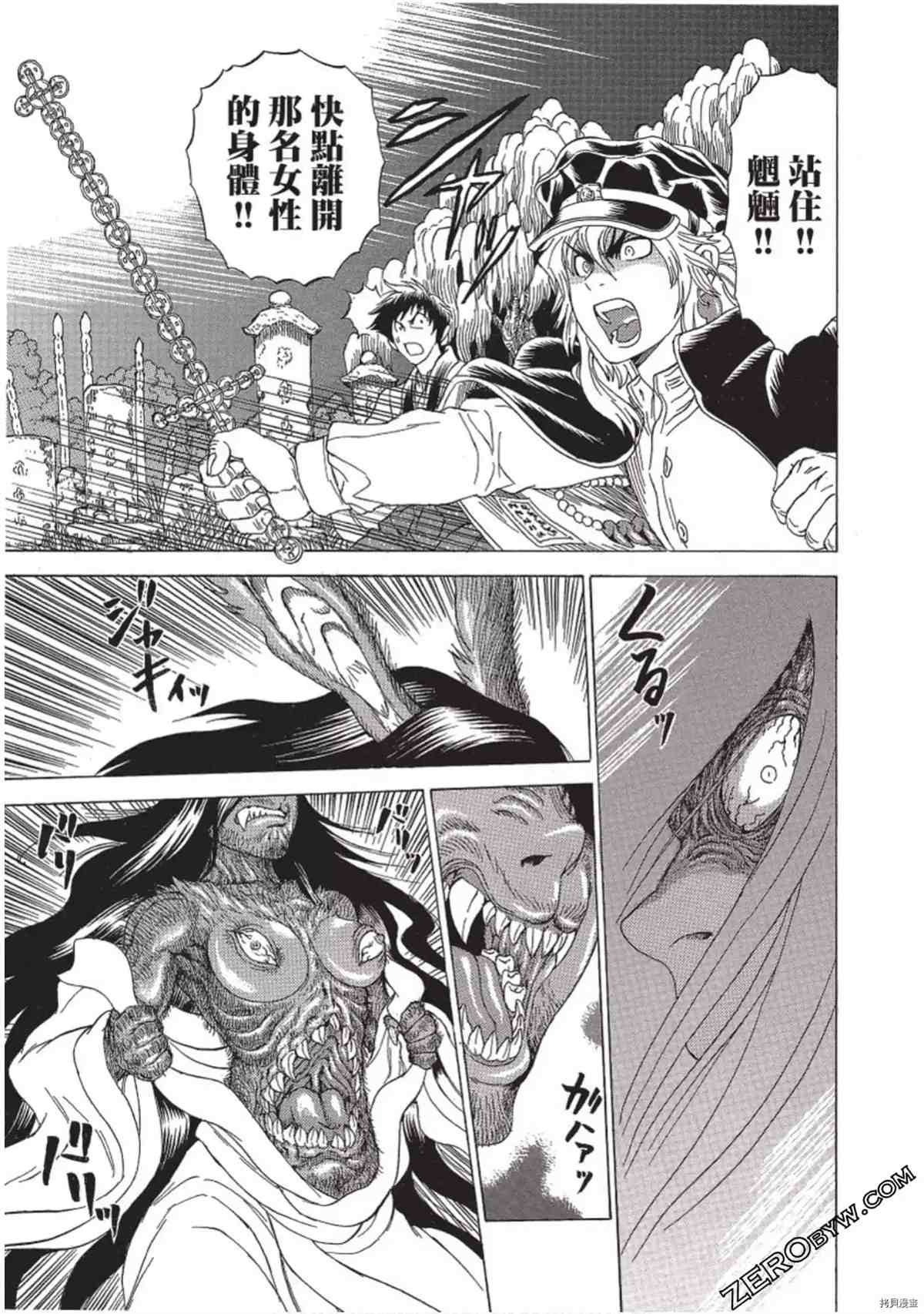 第1卷