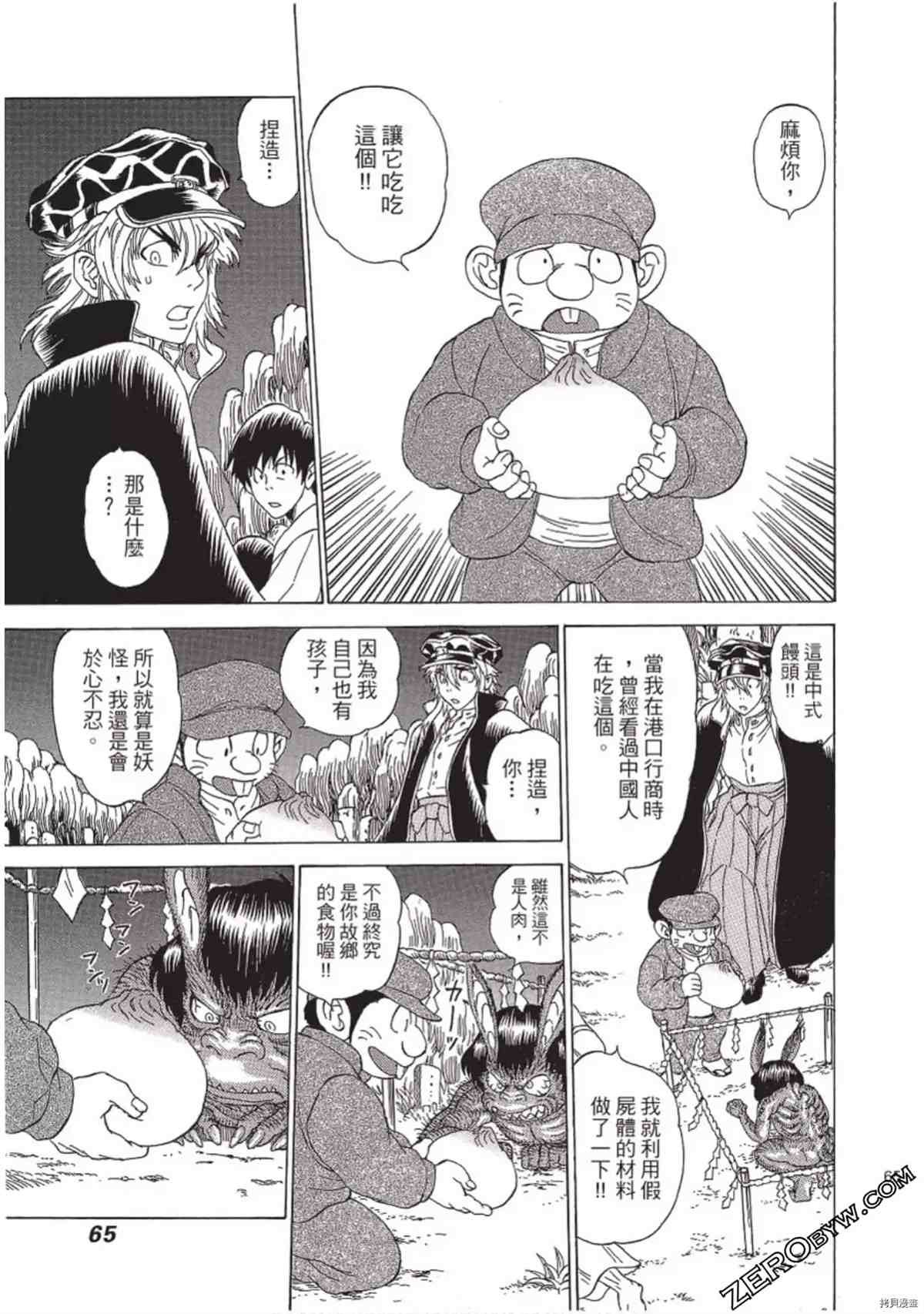 第1卷