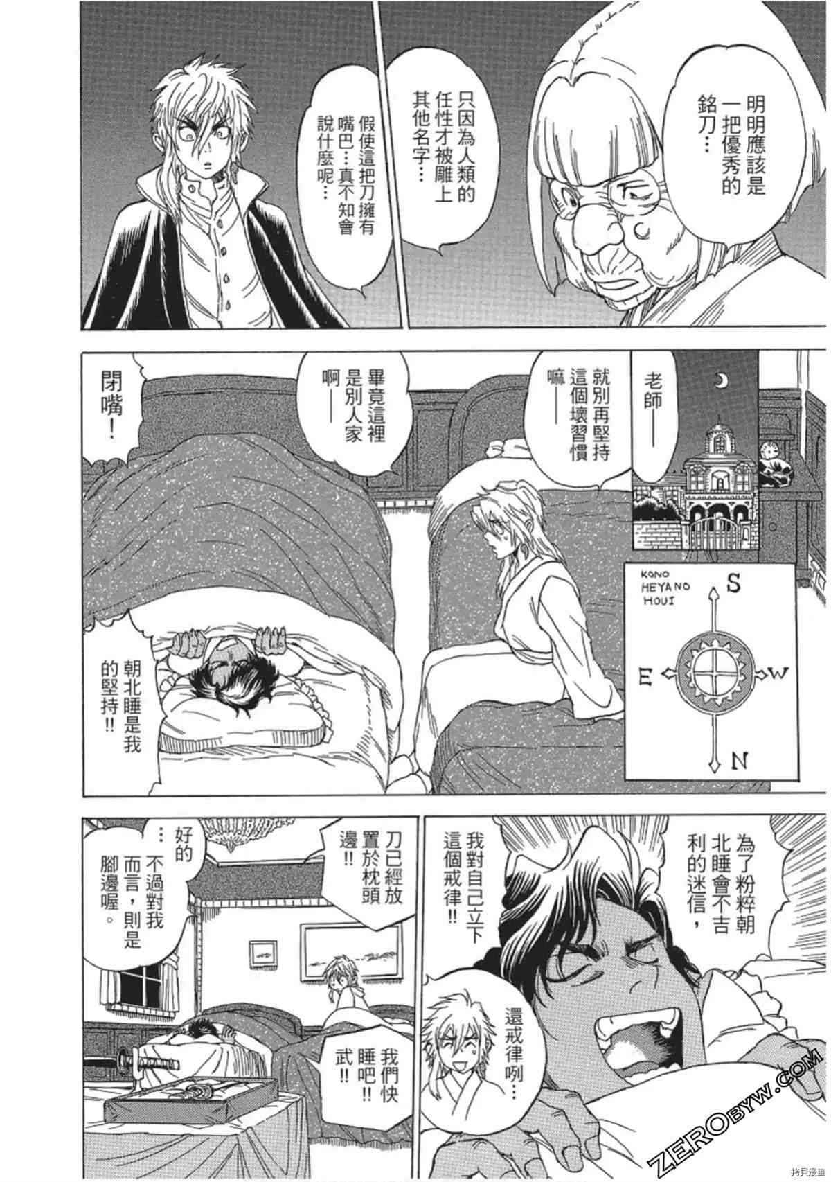 第1卷