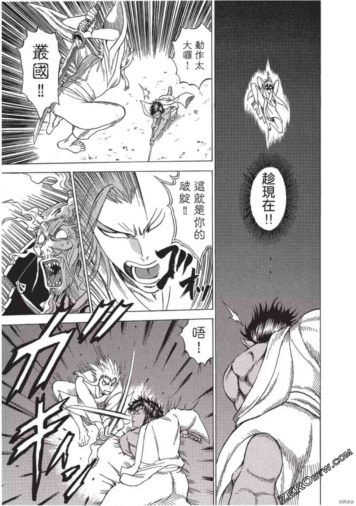 第1卷