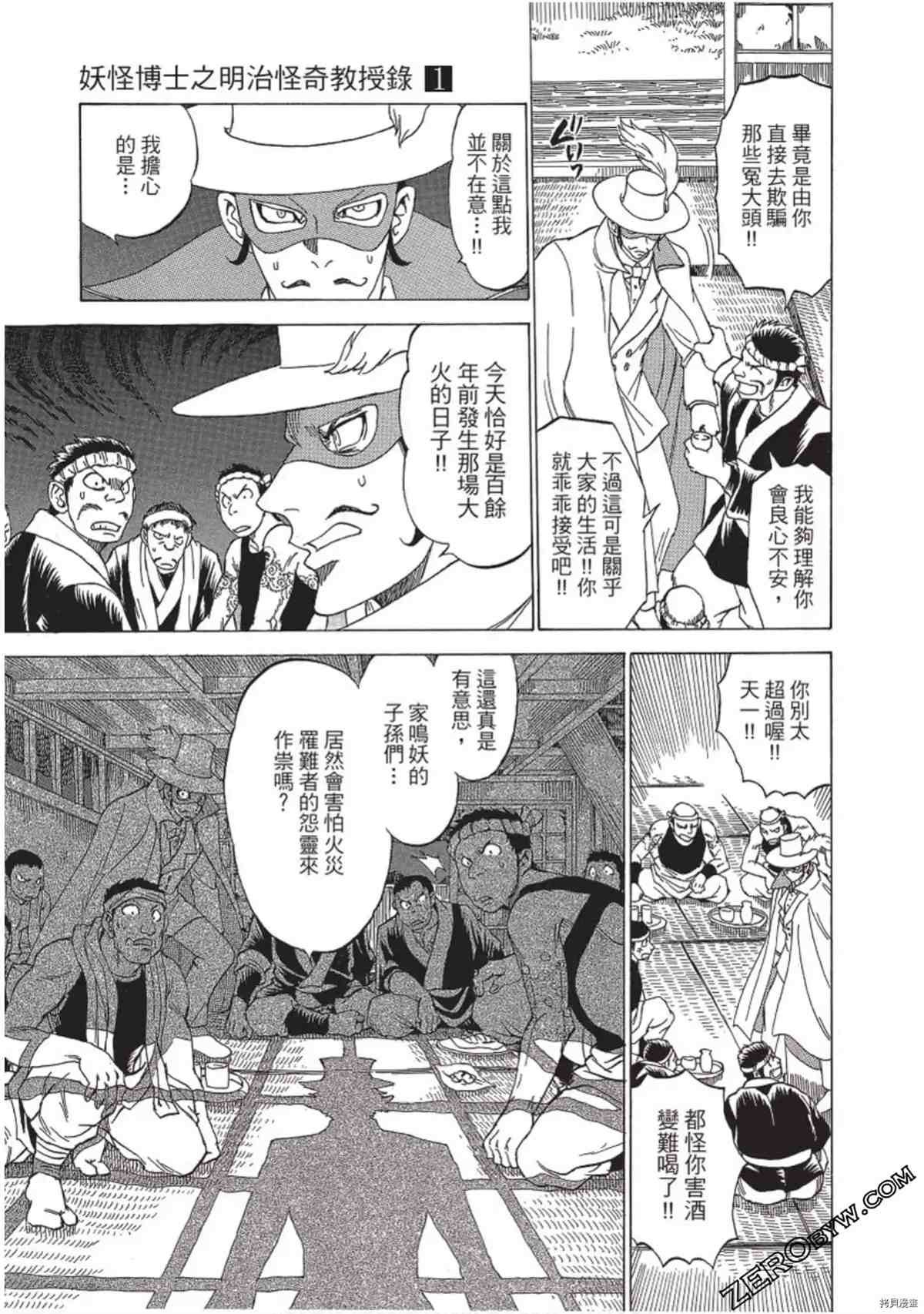 第1卷