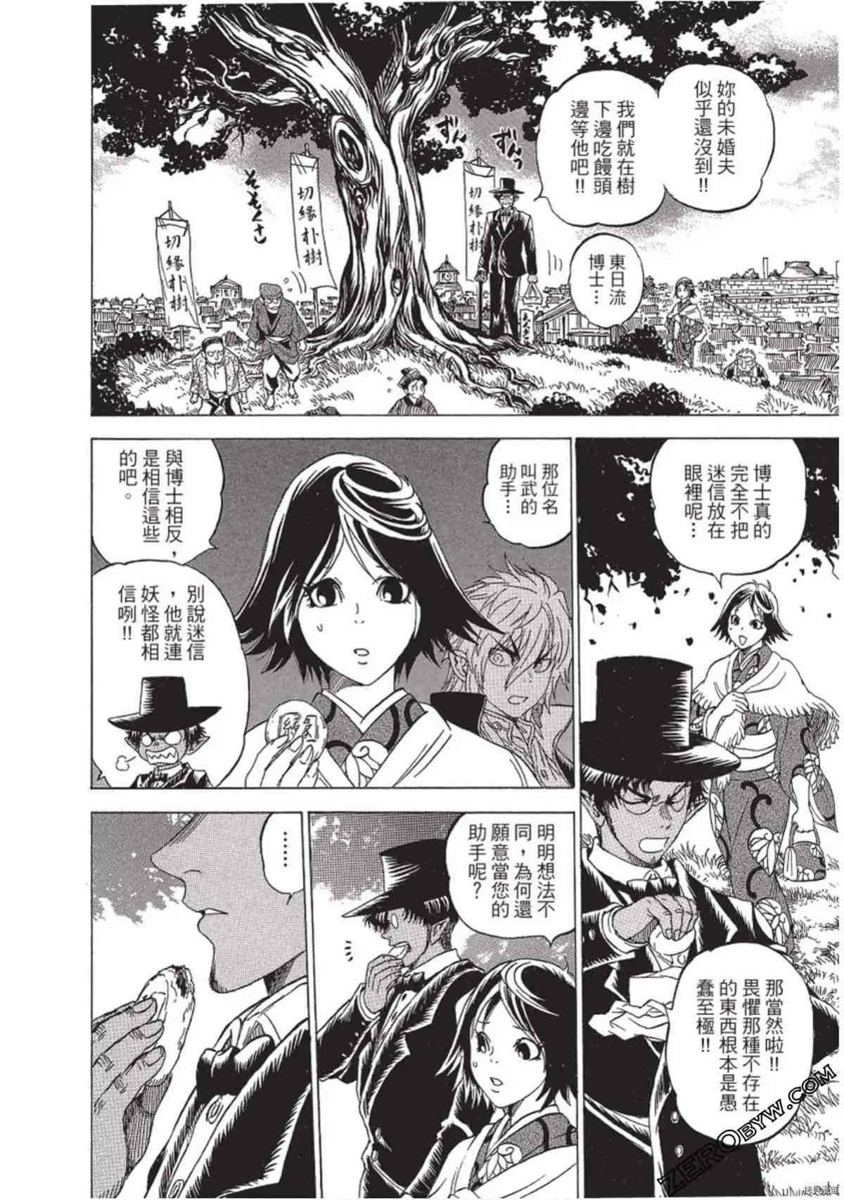 第1卷