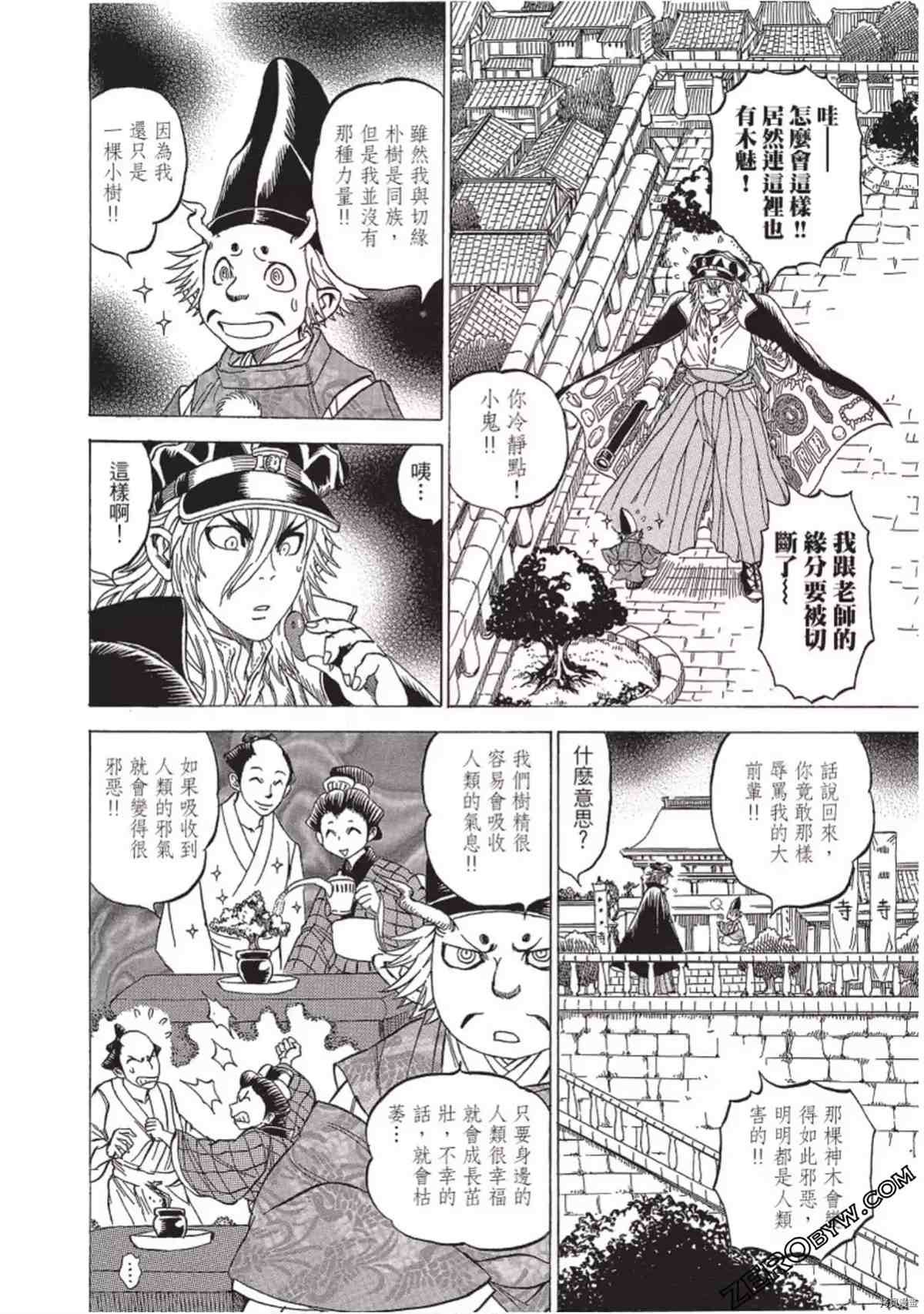 第1卷