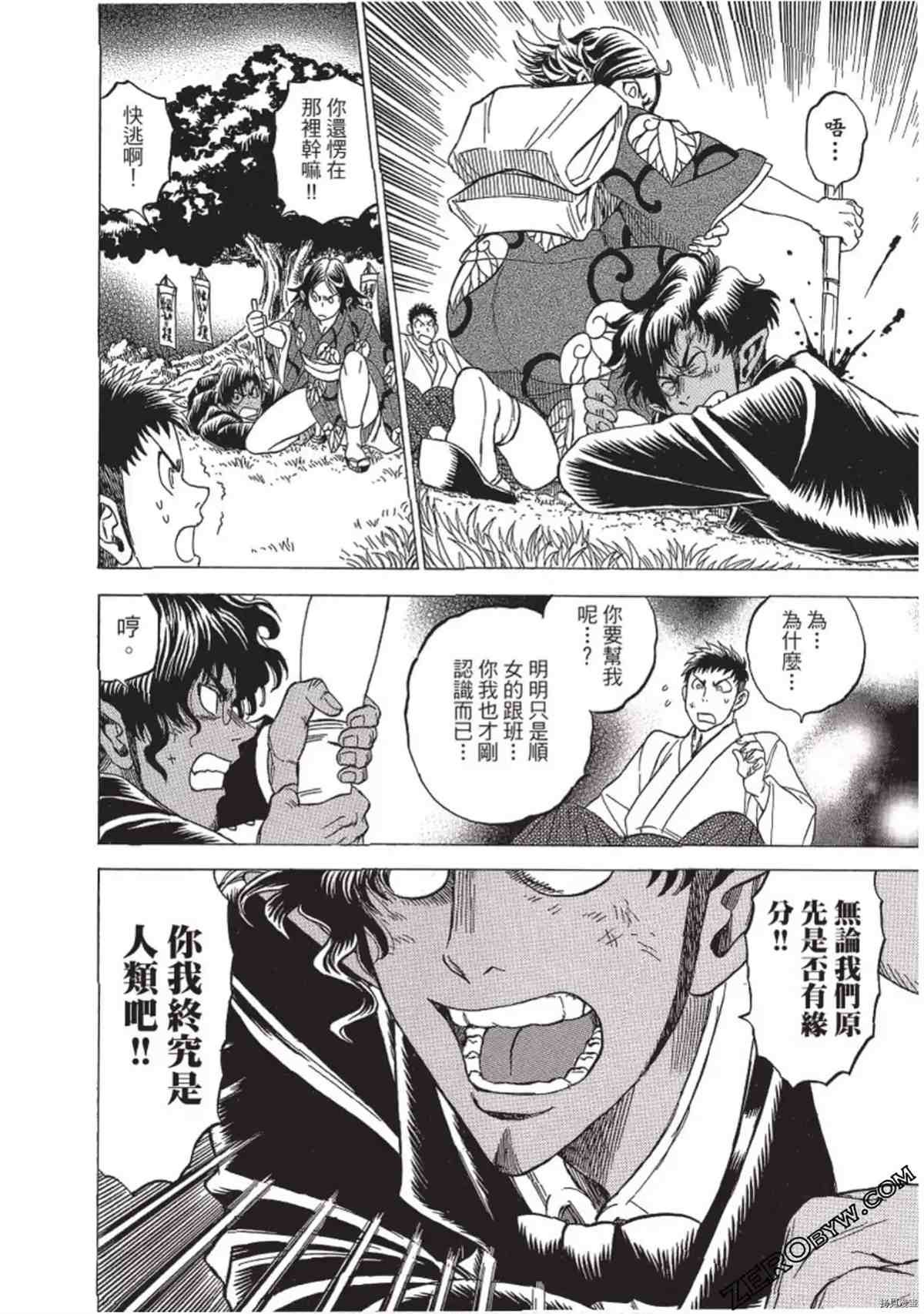 第1卷