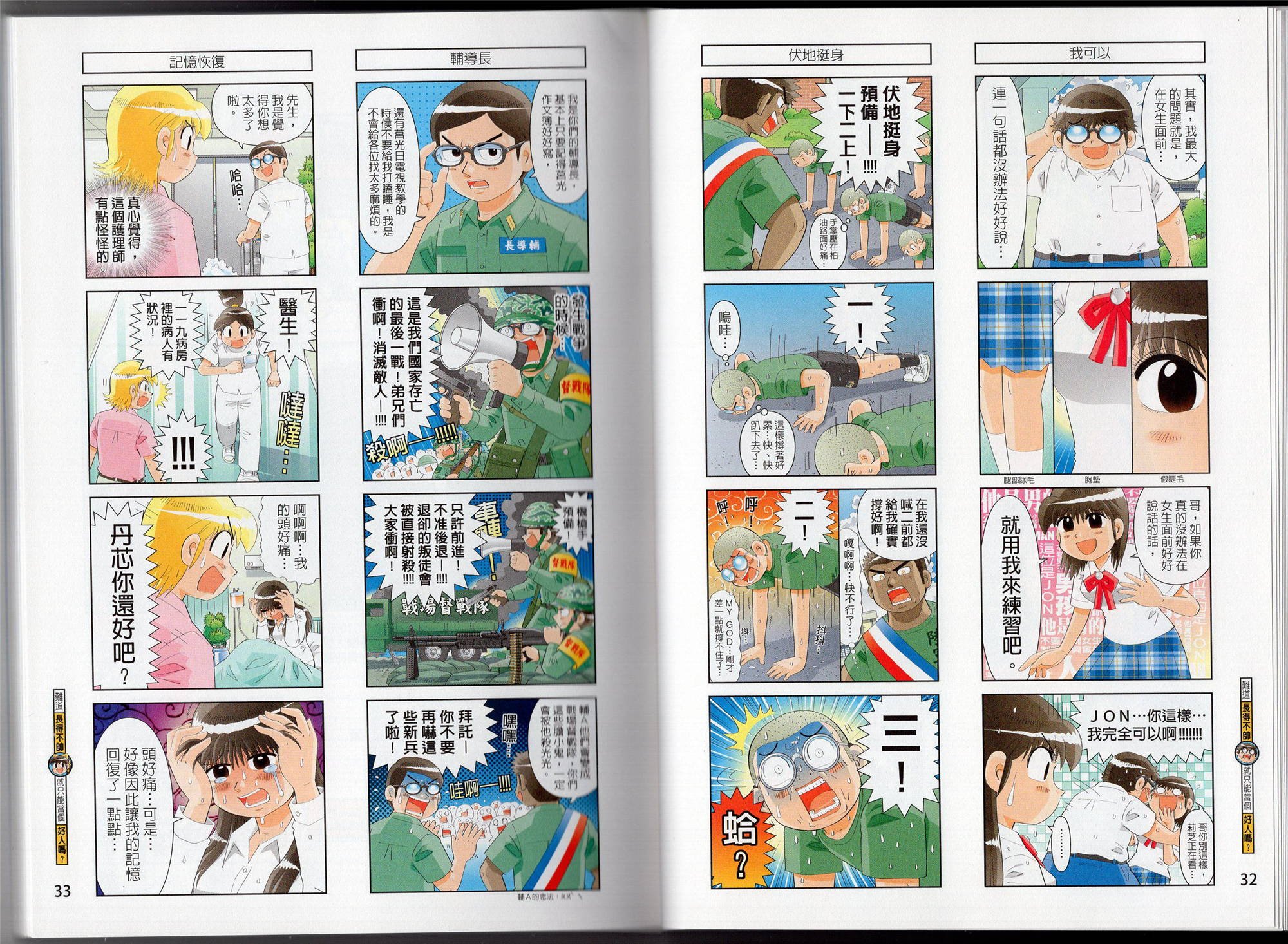 第01卷