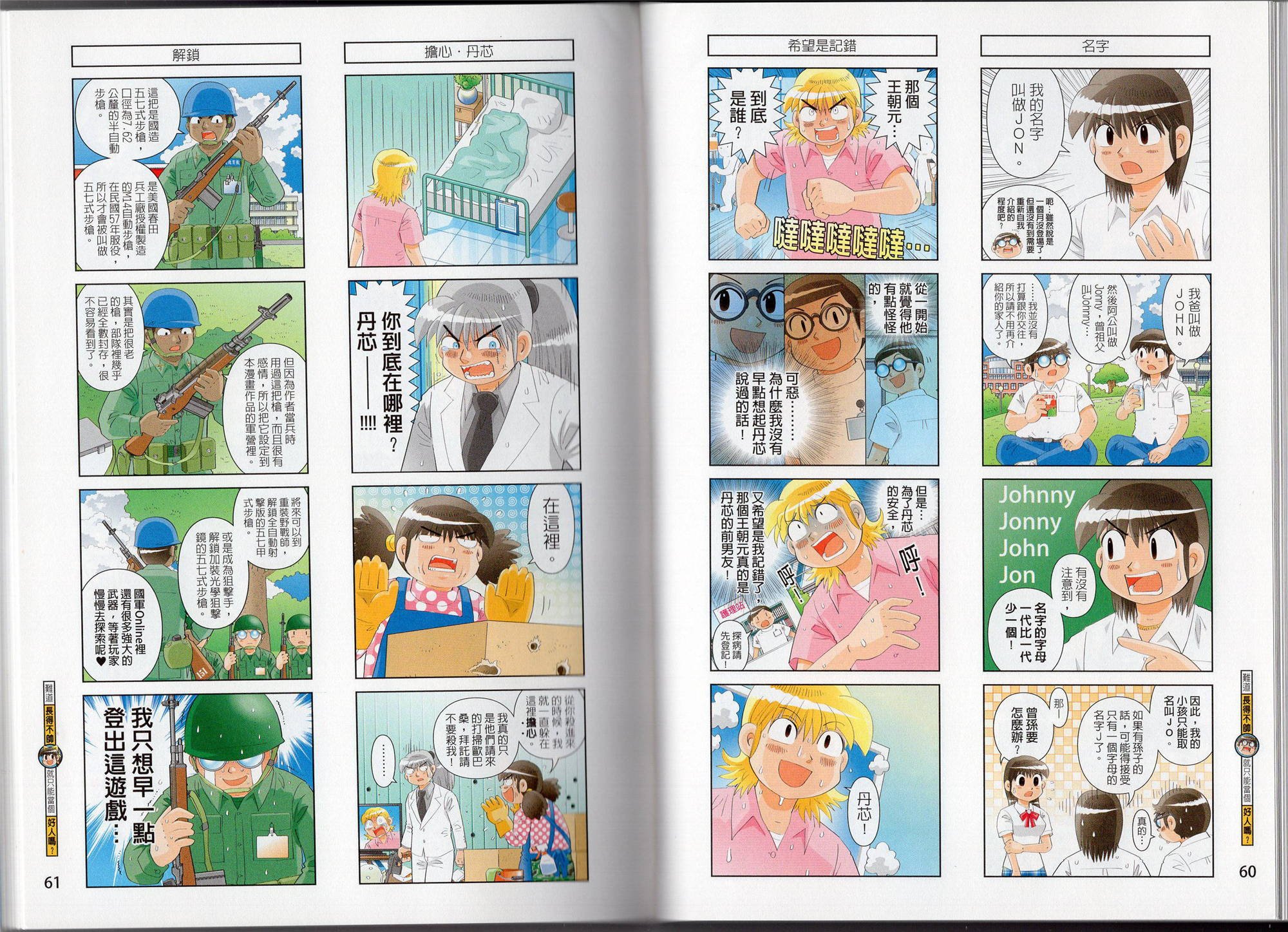 第01卷