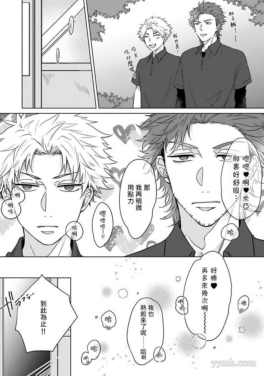 加笔