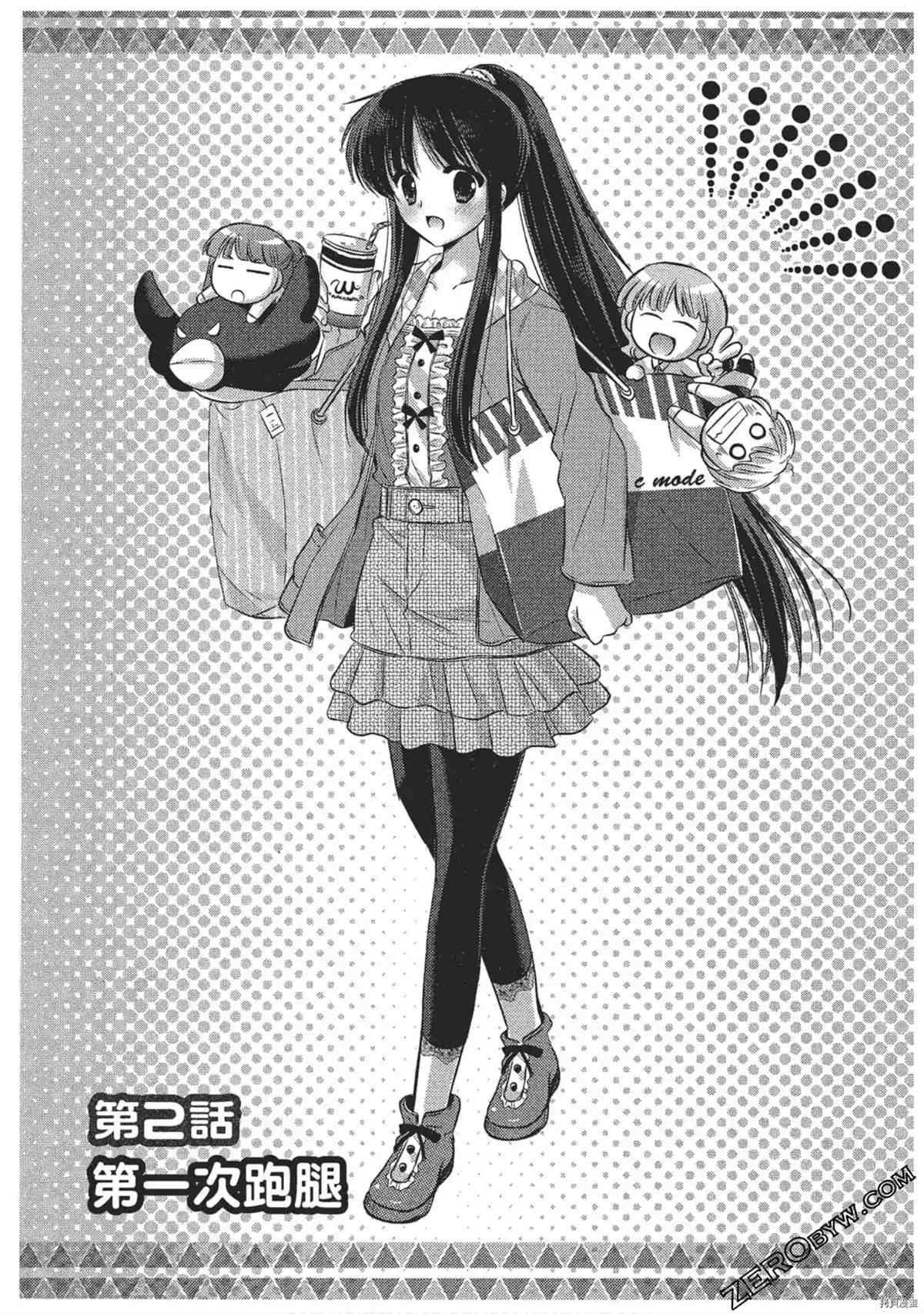 第1卷