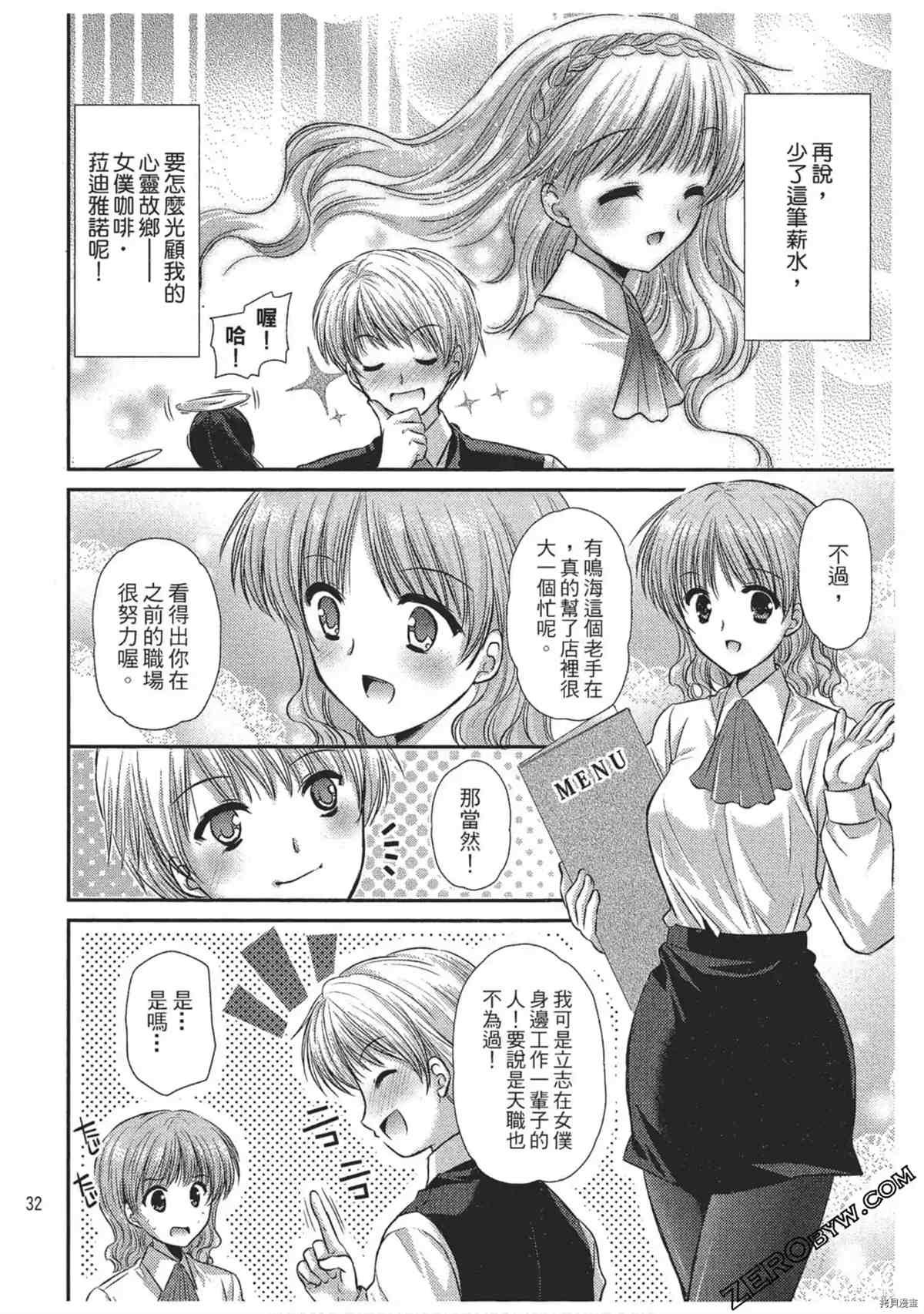 第1卷