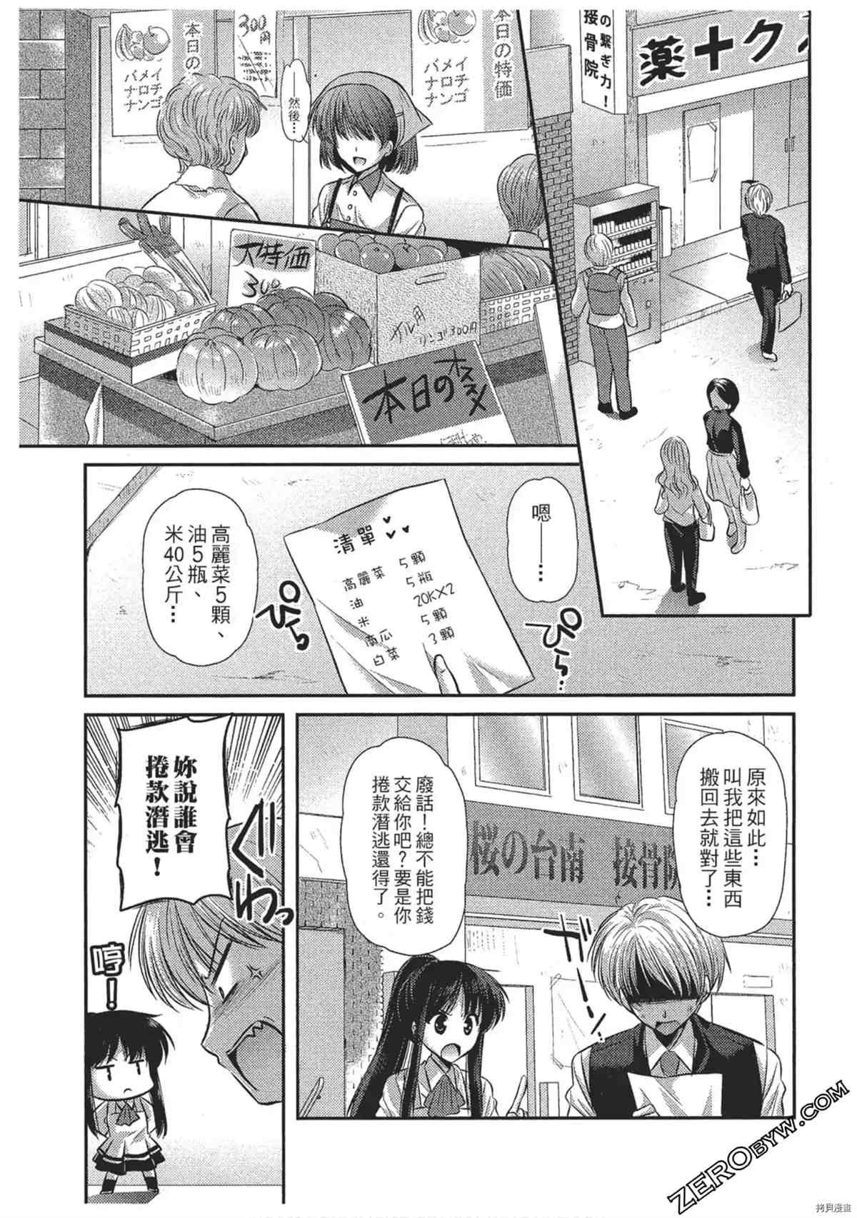 第1卷
