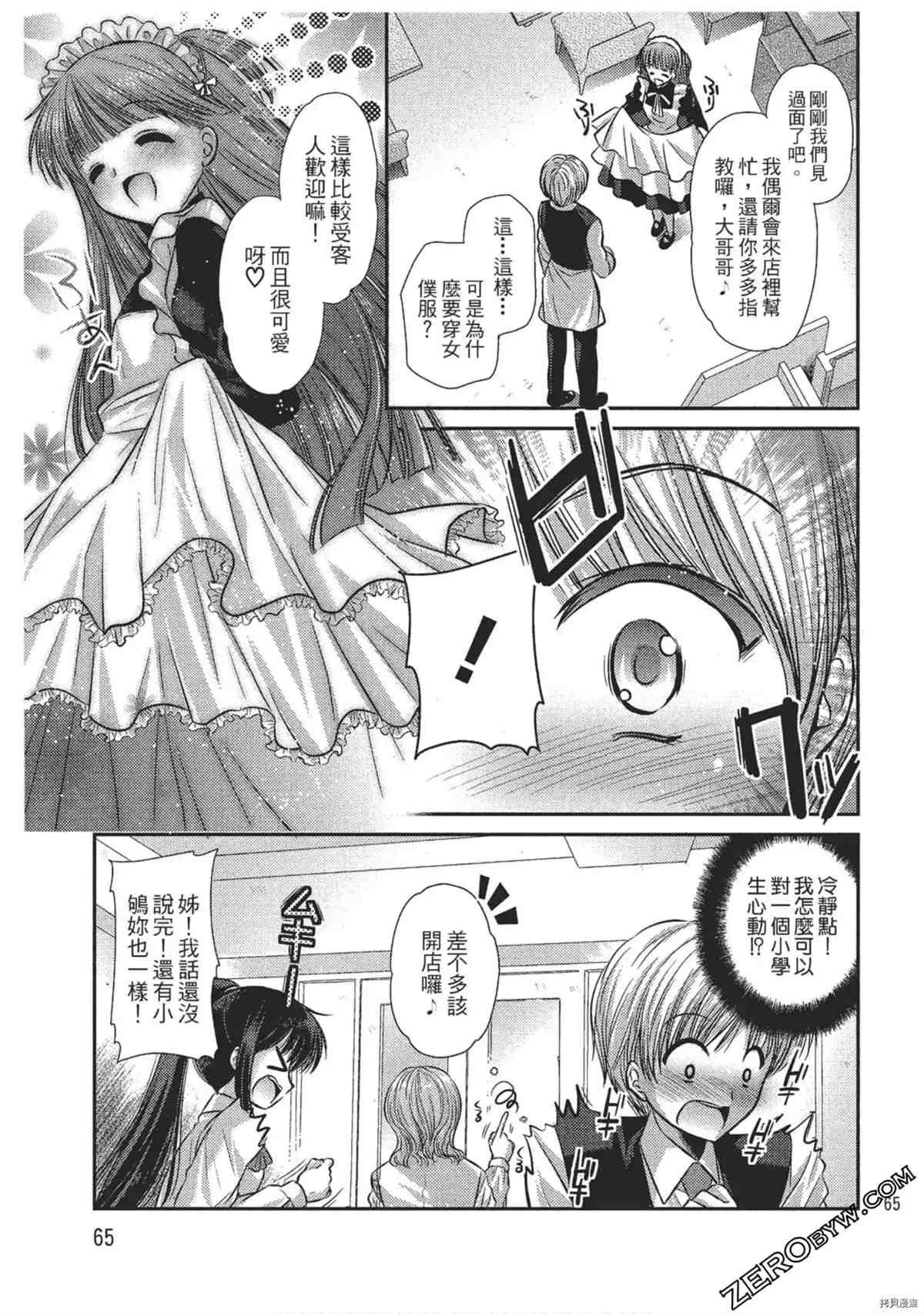 第1卷