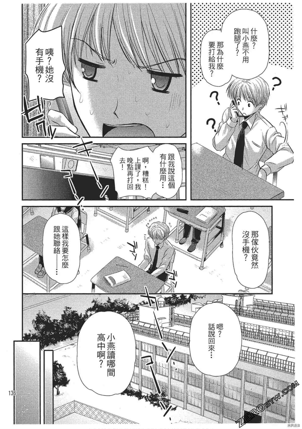 第1卷