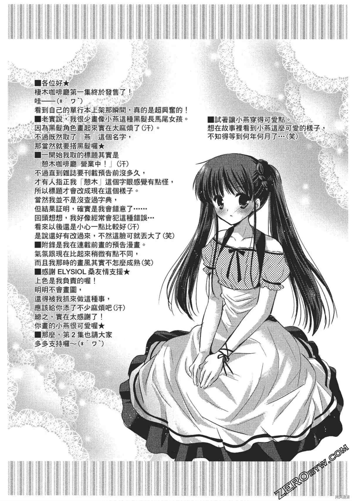 第1卷