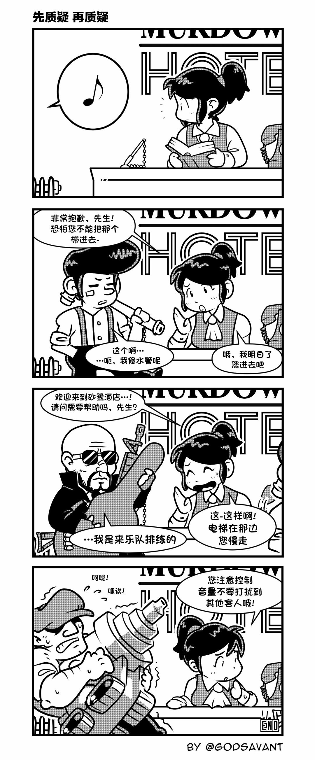 四周年