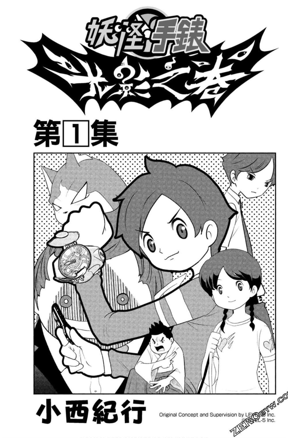 第1卷