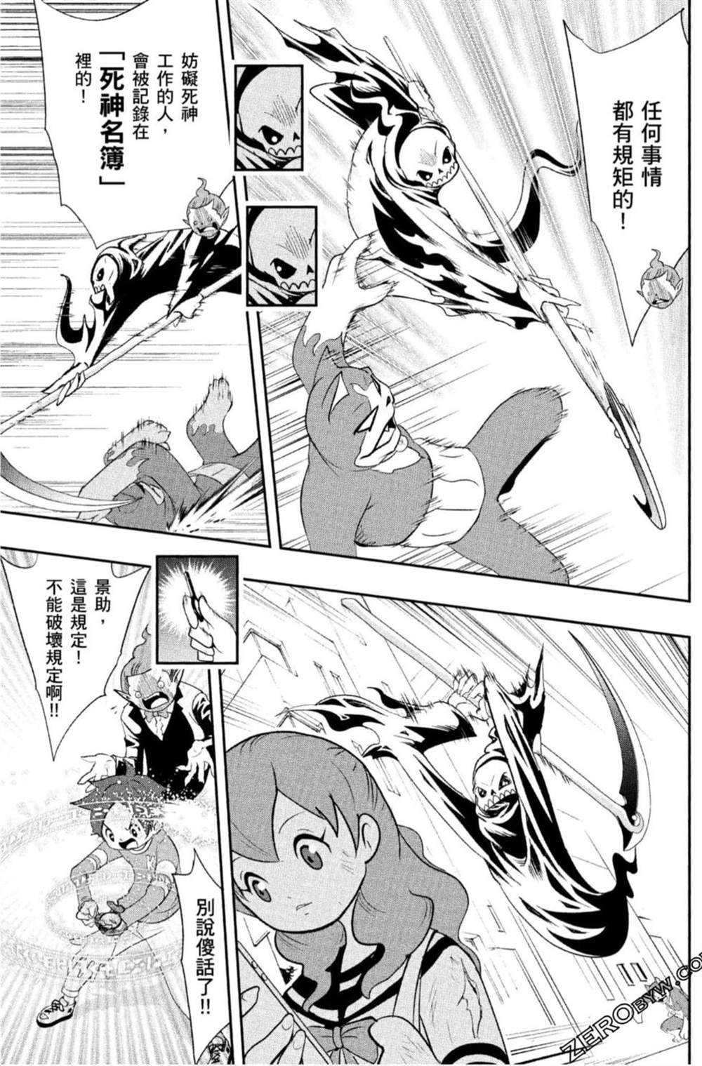 第1卷