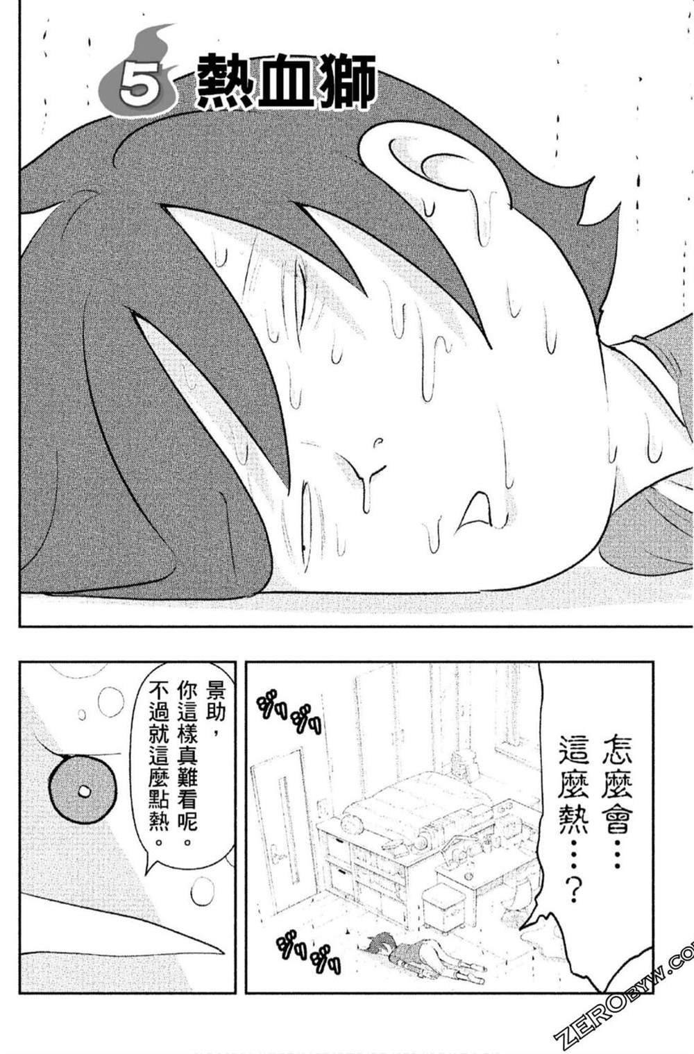 第1卷