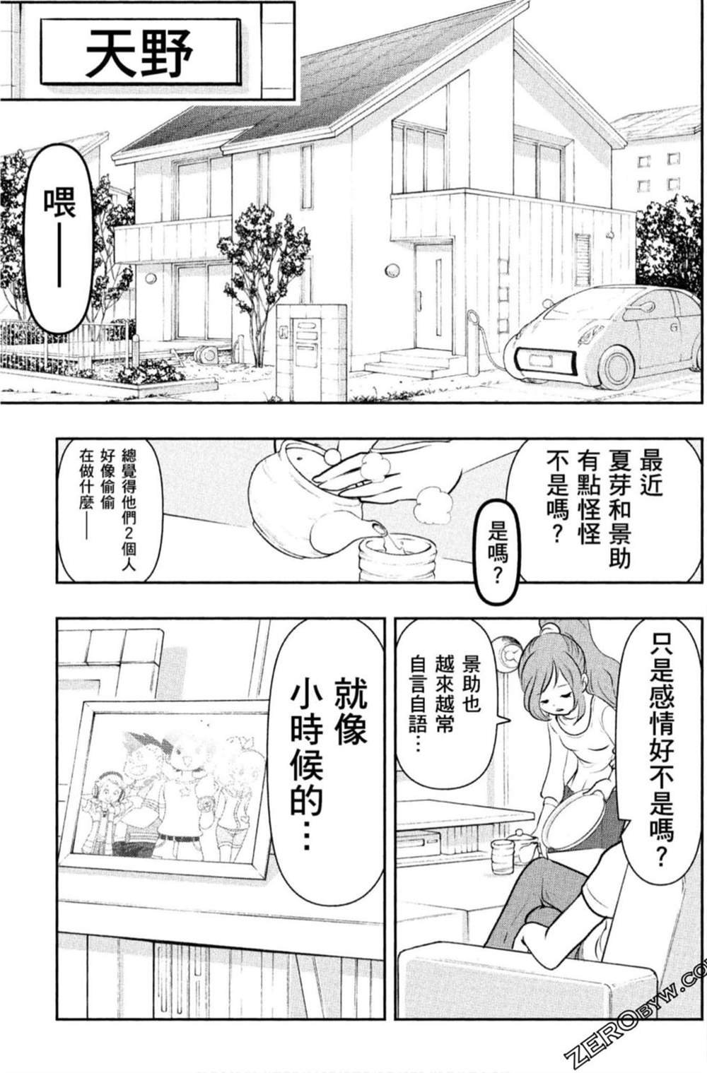 第1卷