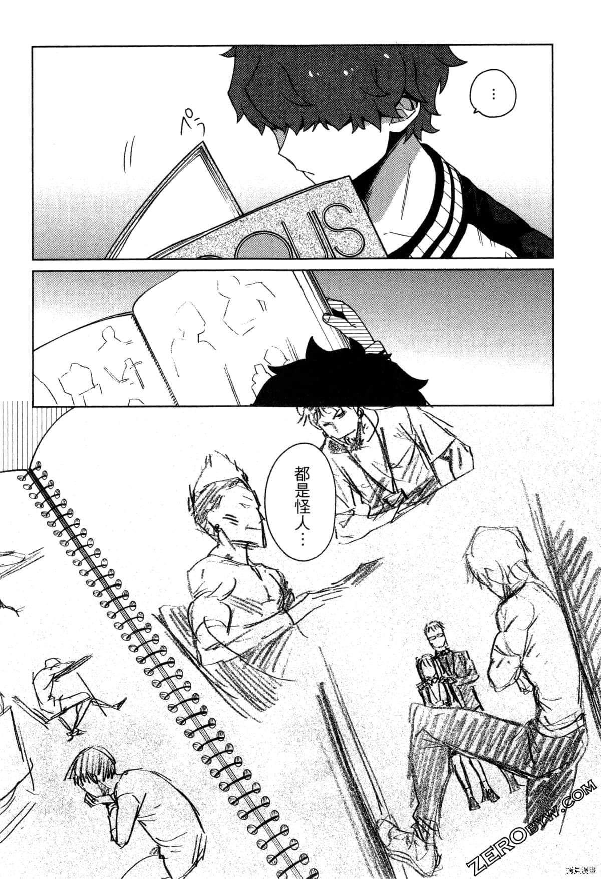 第1卷