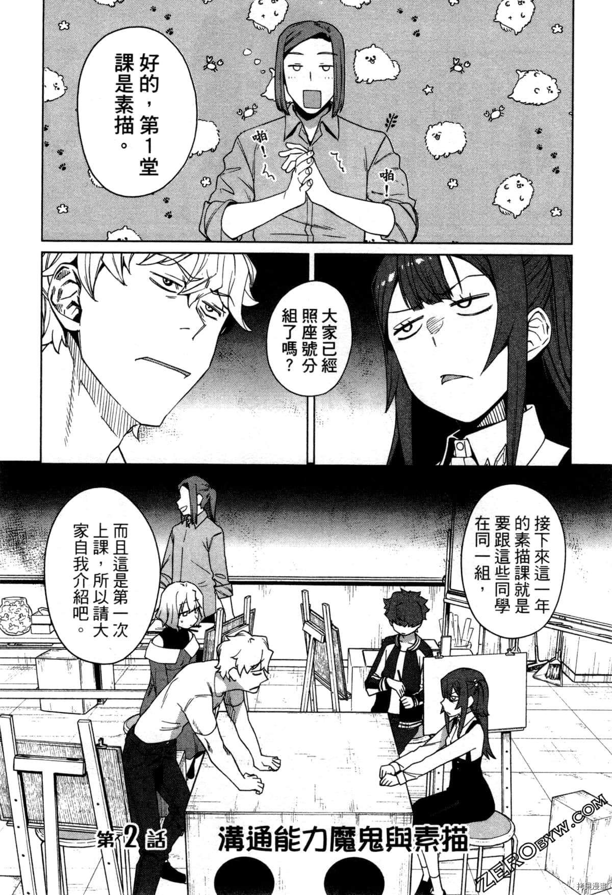 第1卷