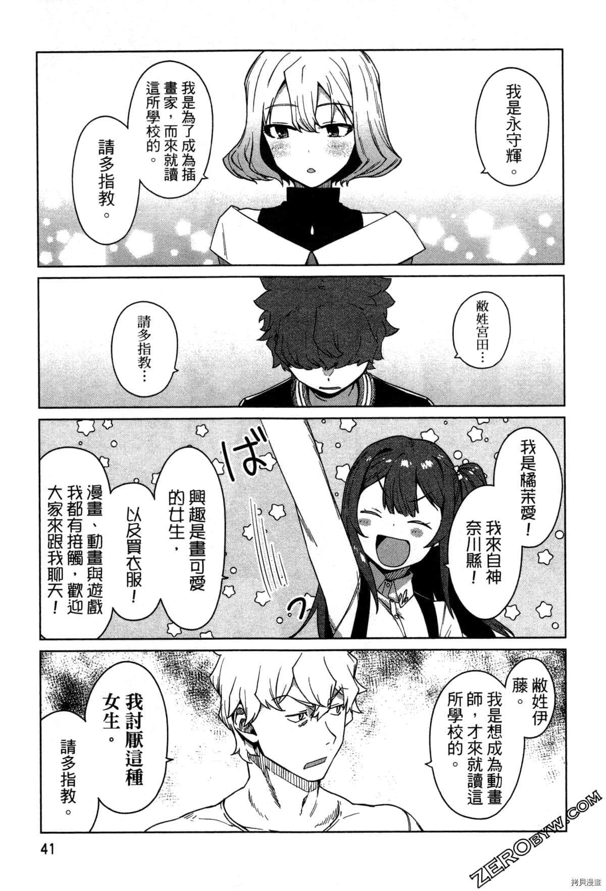 第1卷