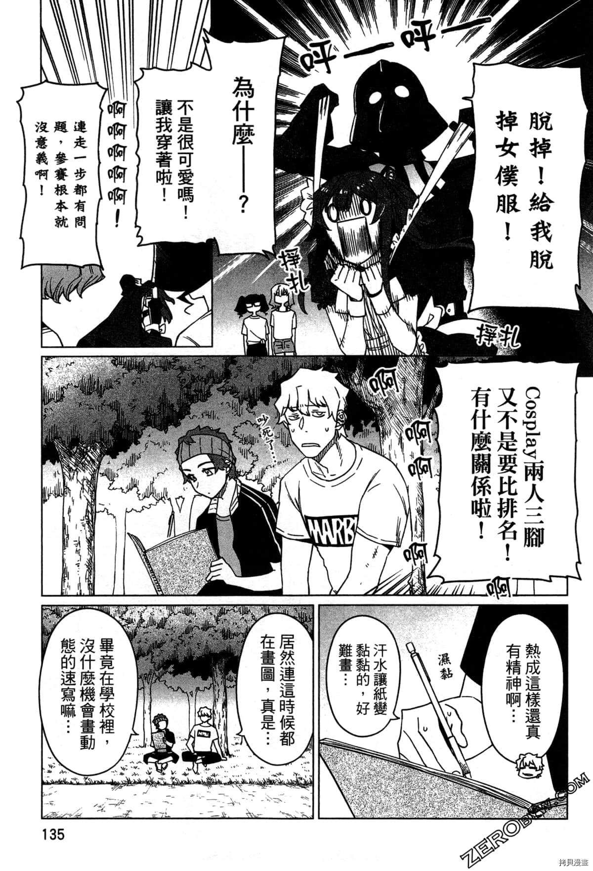 第1卷