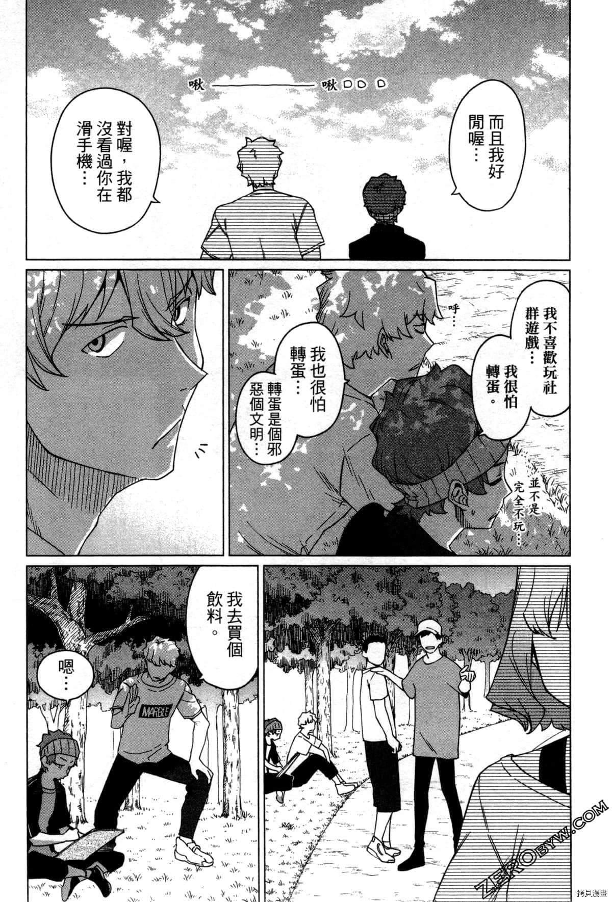 第1卷