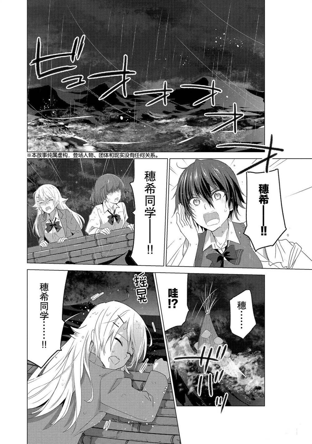 第103话