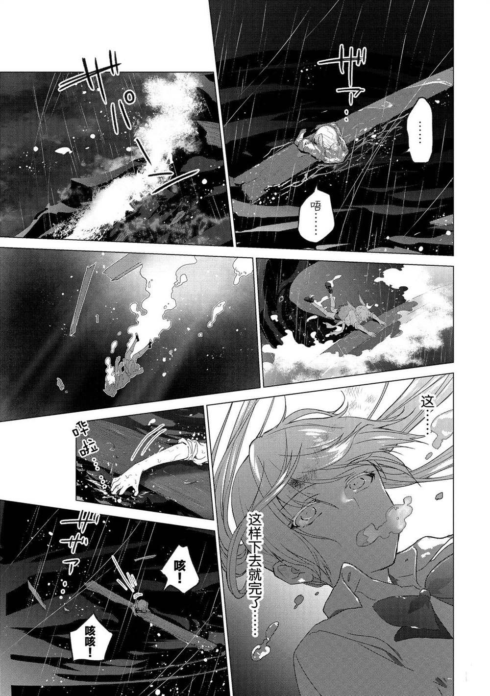 第103话
