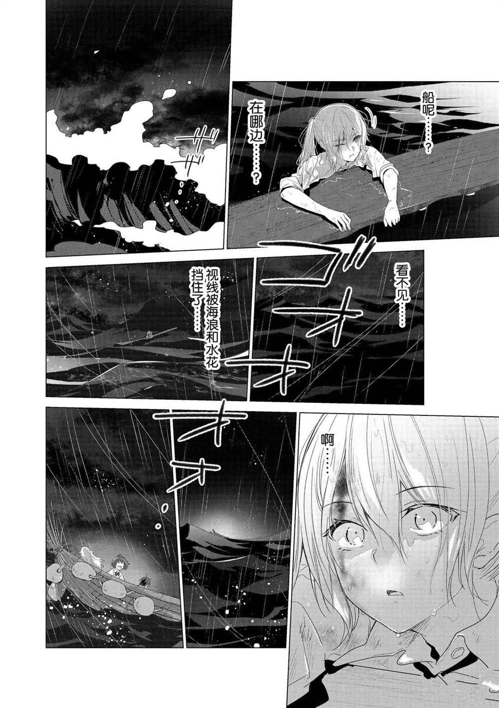第103话