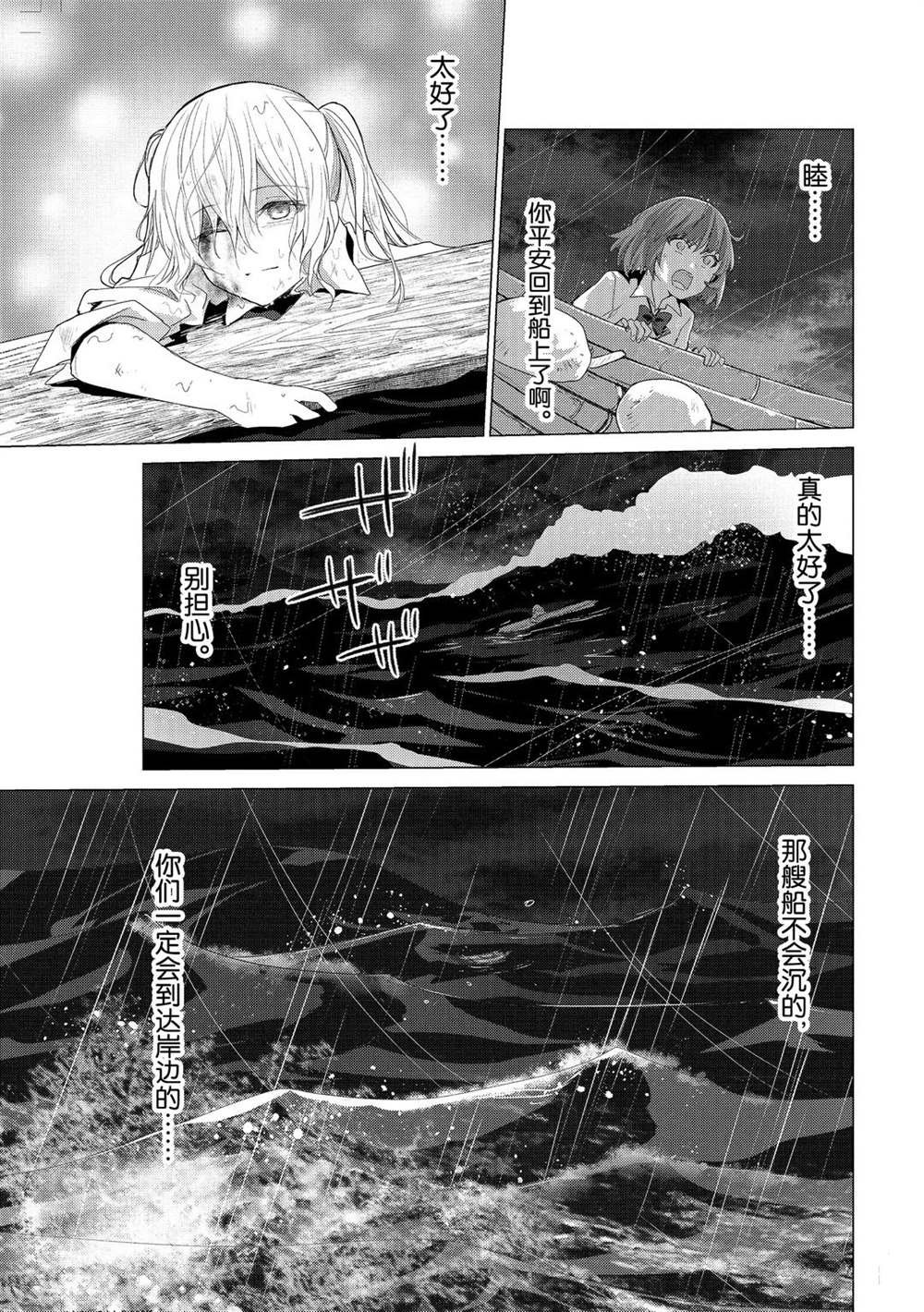 第103话