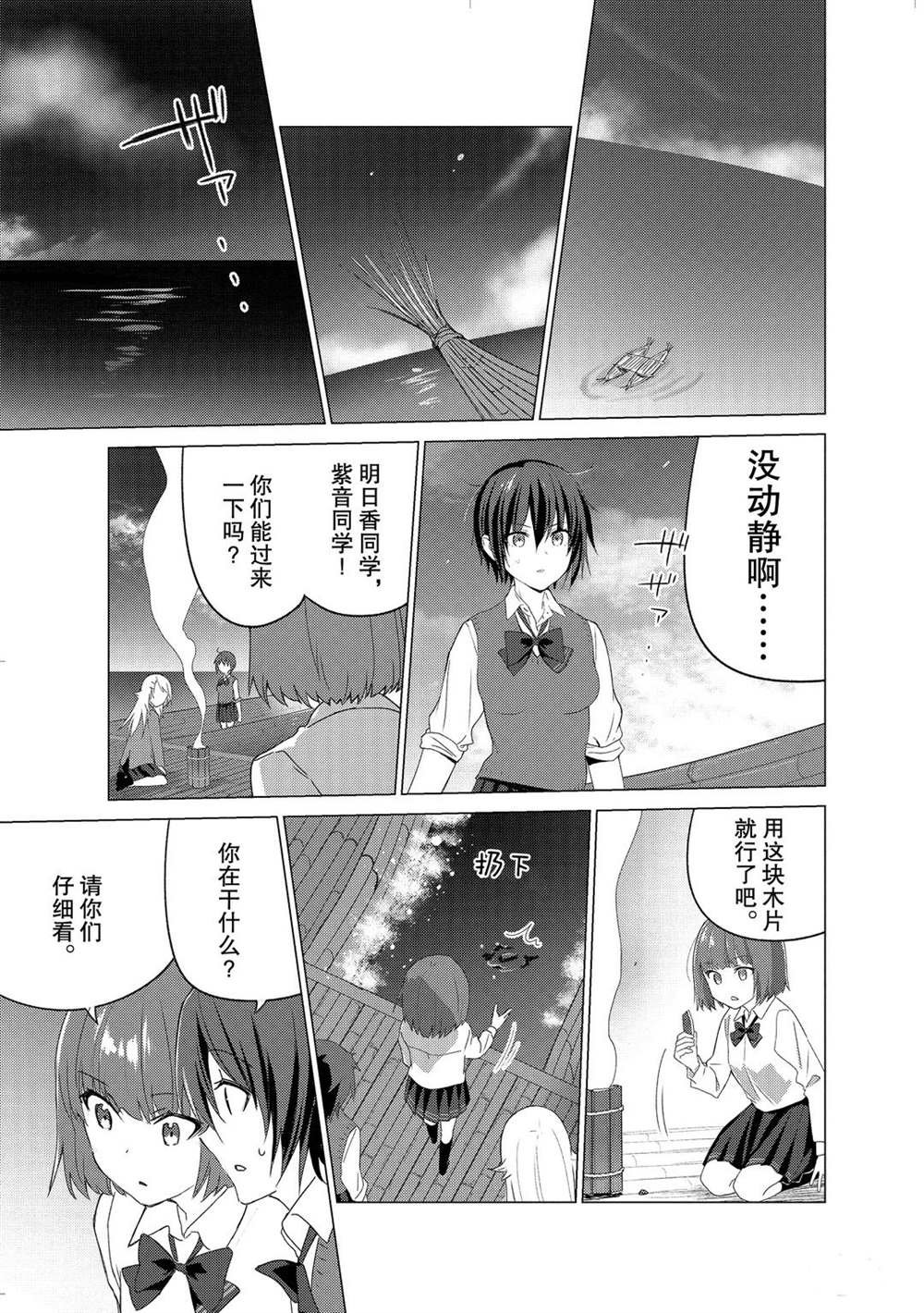 第104话