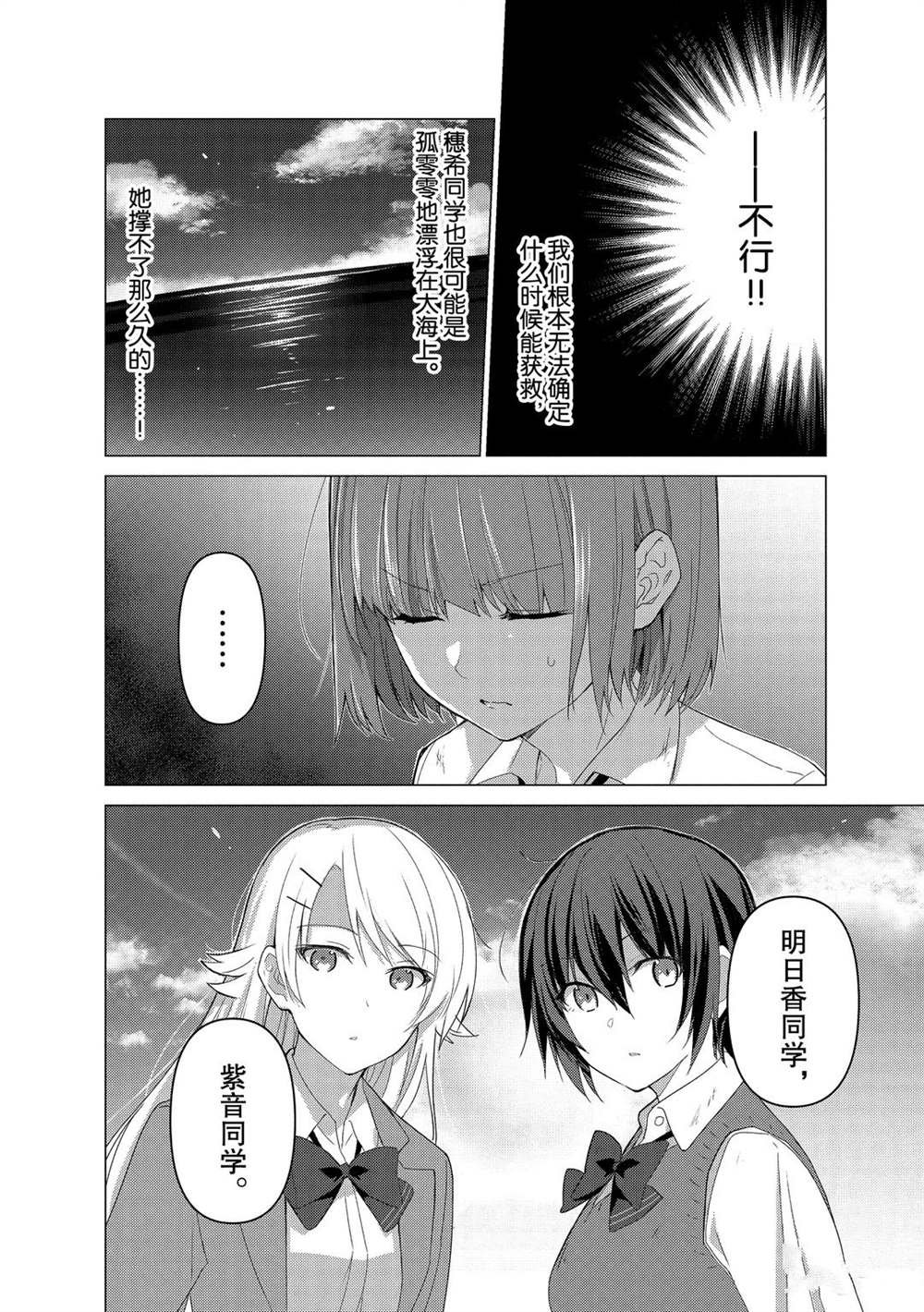 第104话