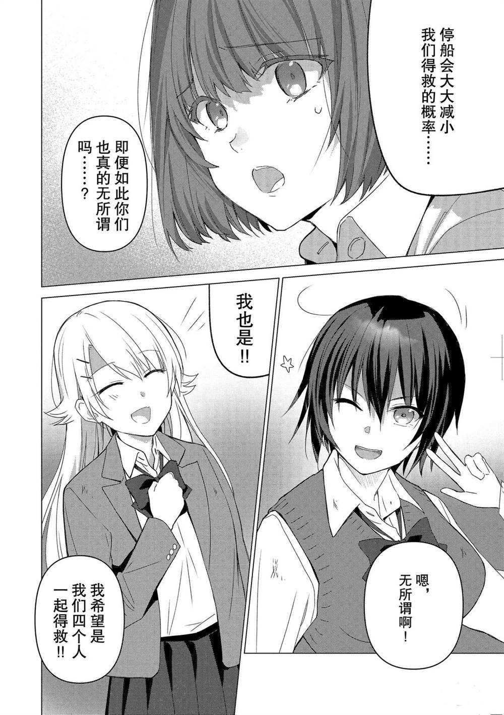第104话