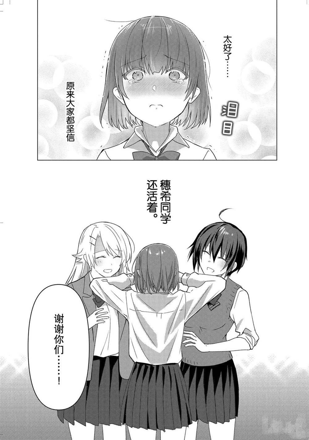 第104话