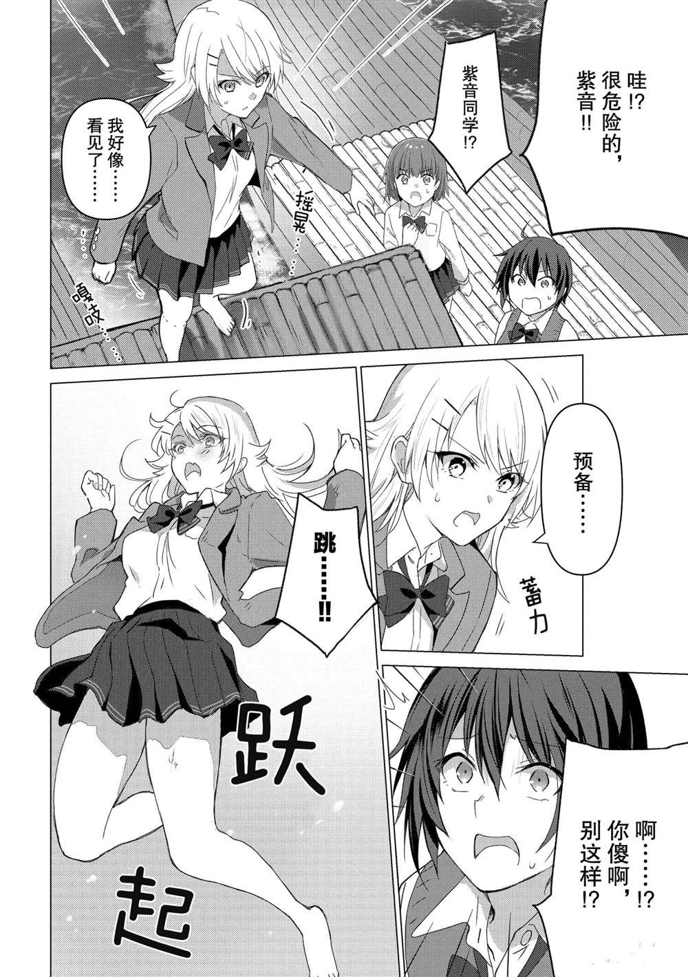 第105话