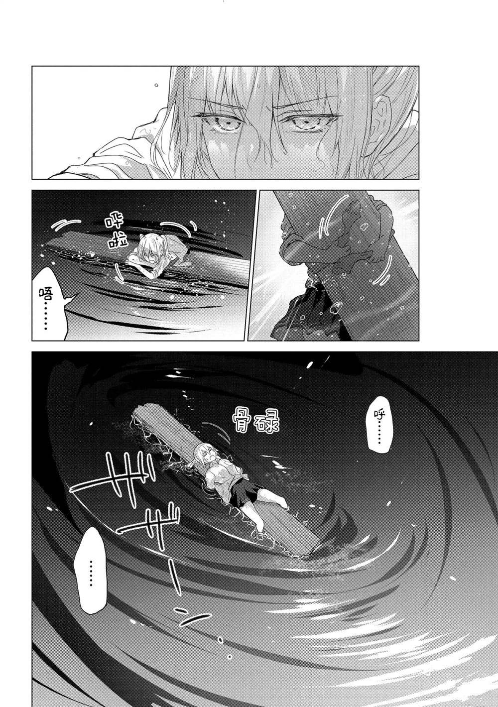 第106话
