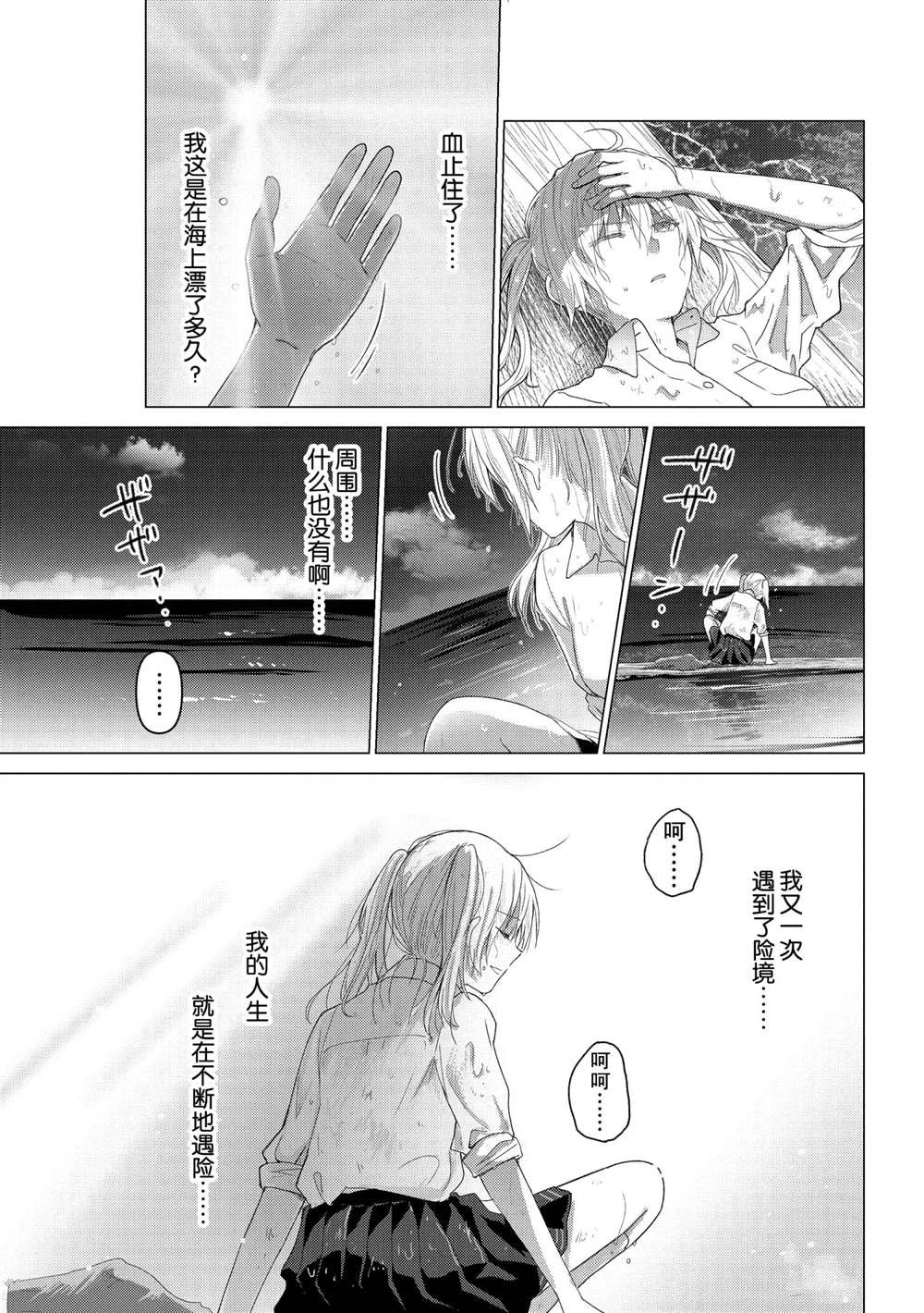 第106话