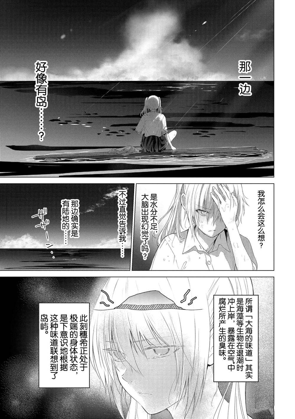 第106话