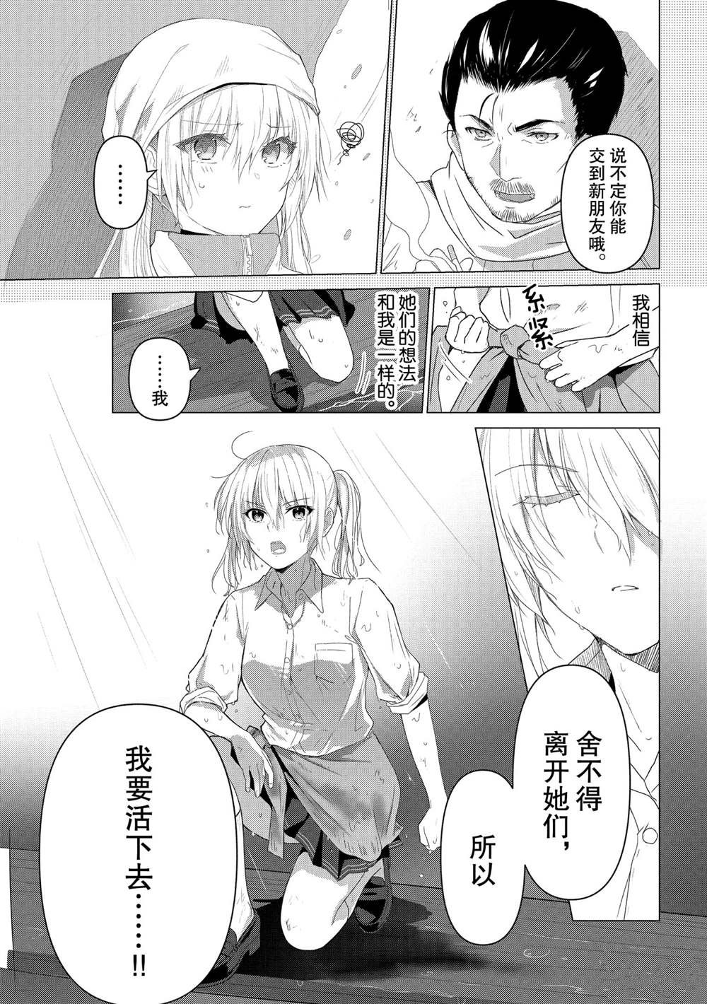 第106话