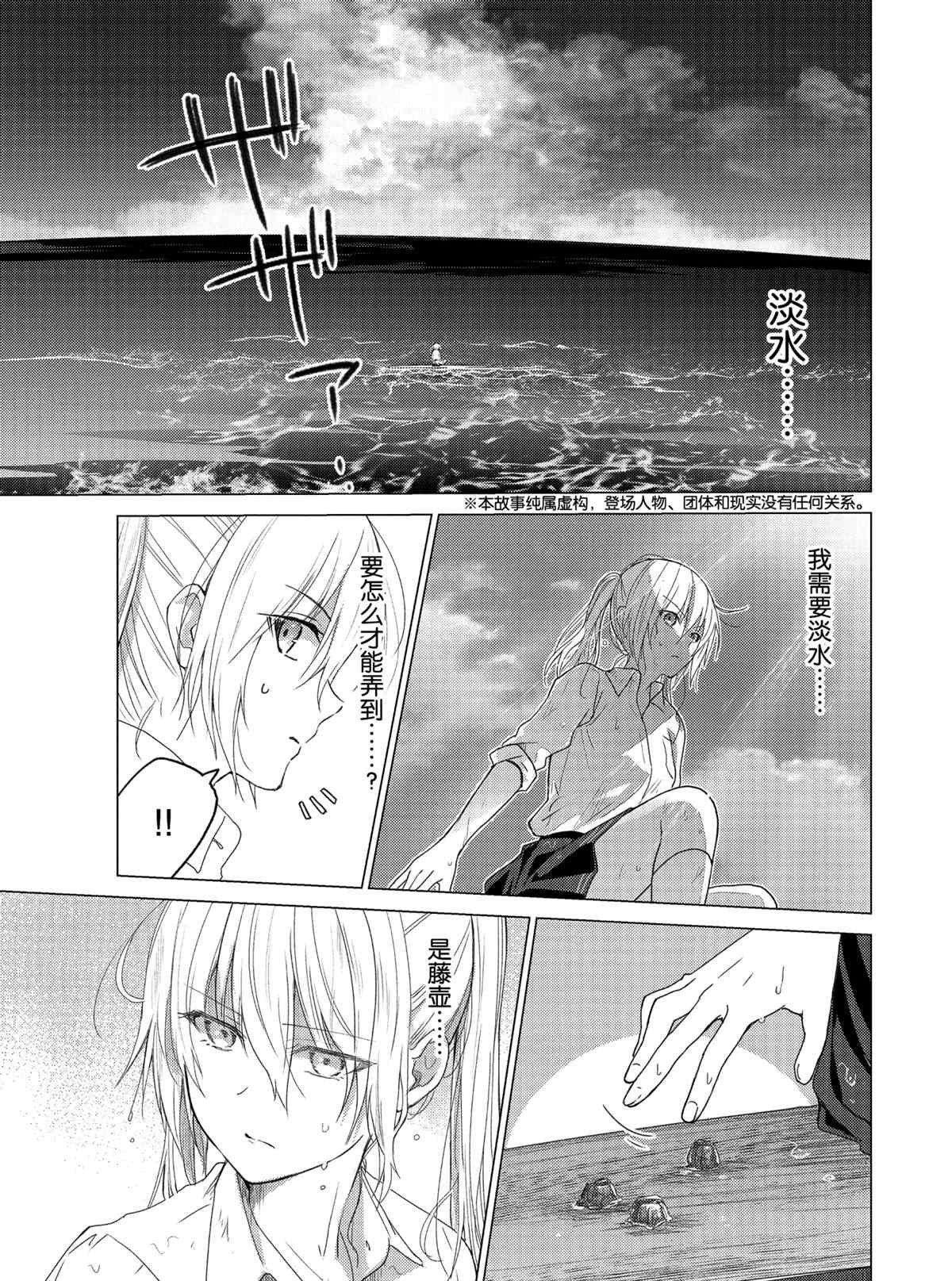 第107话 试看版