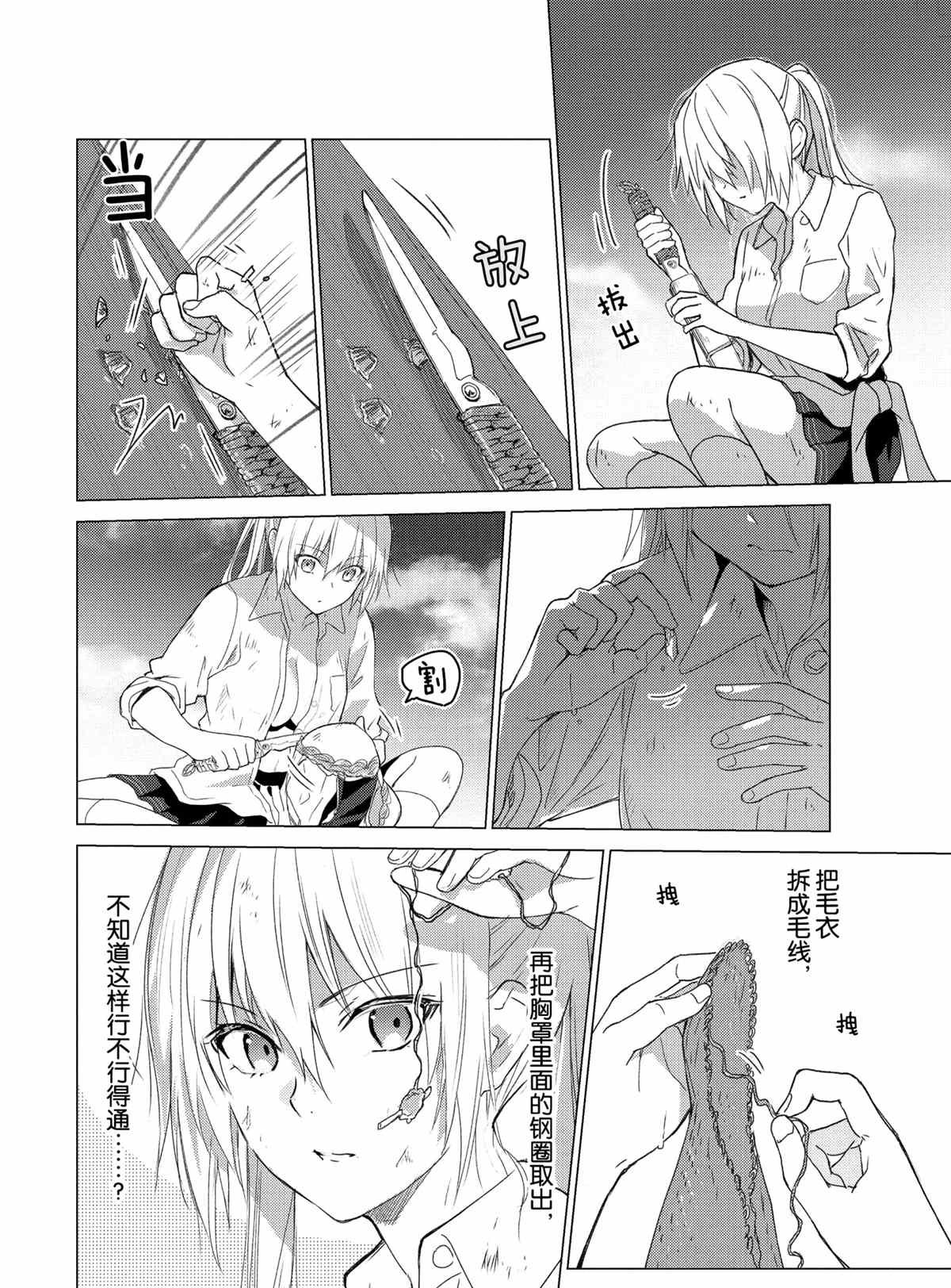 第107话 试看版
