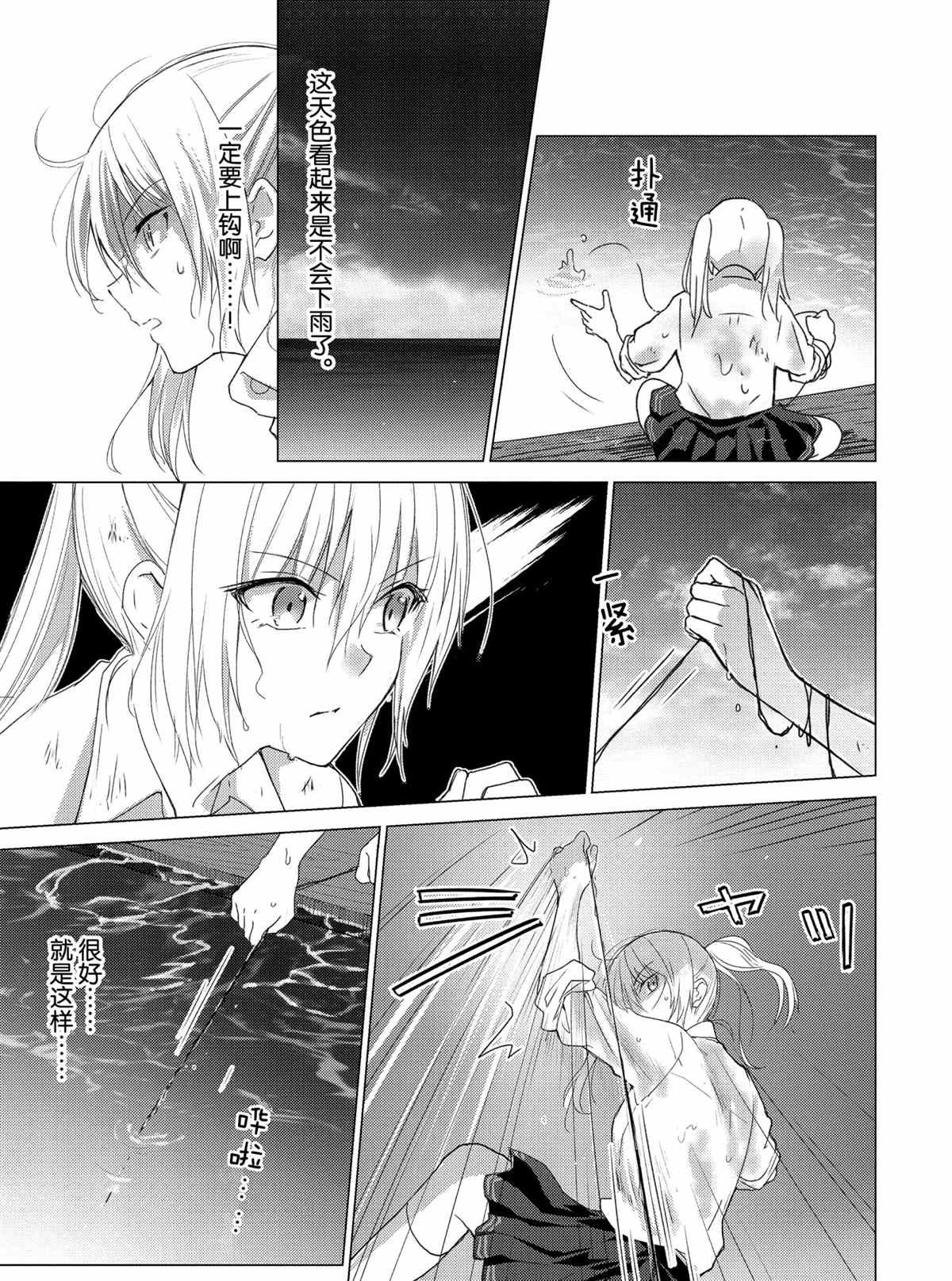 第107话 试看版