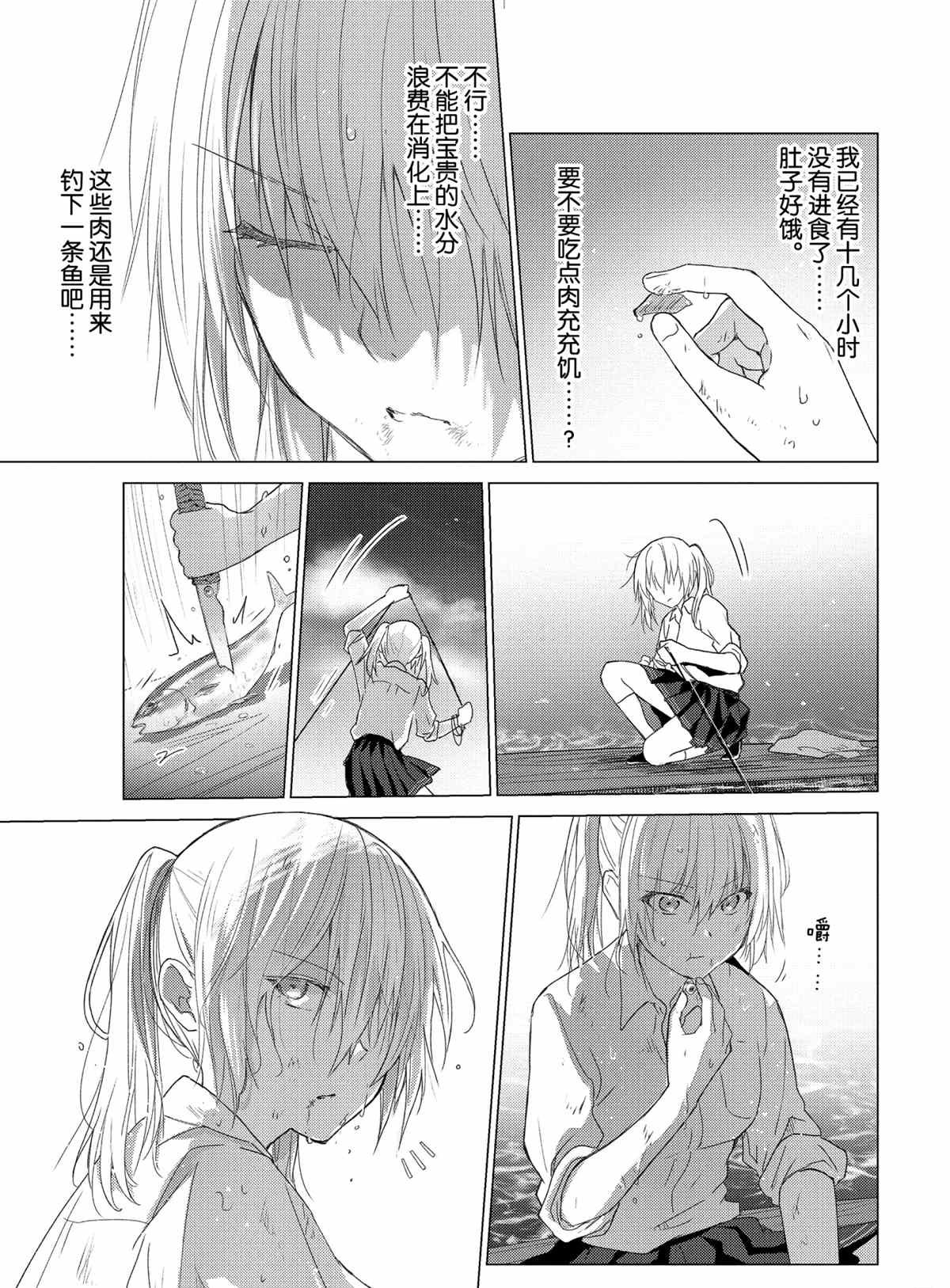 第107话 试看版
