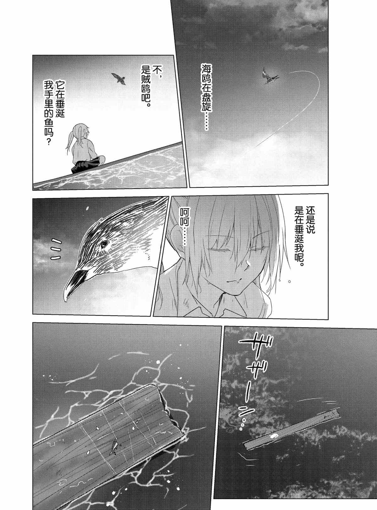 第107话 试看版
