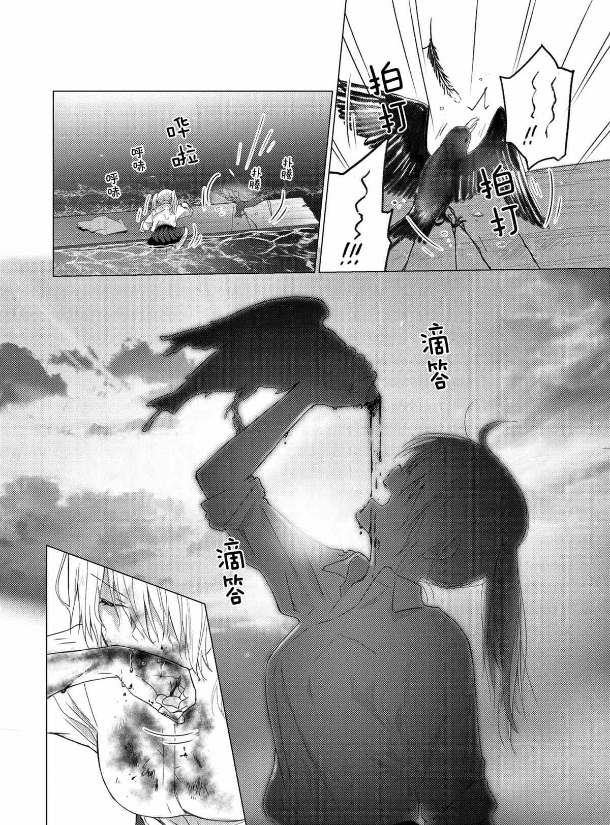 第107话 试看版