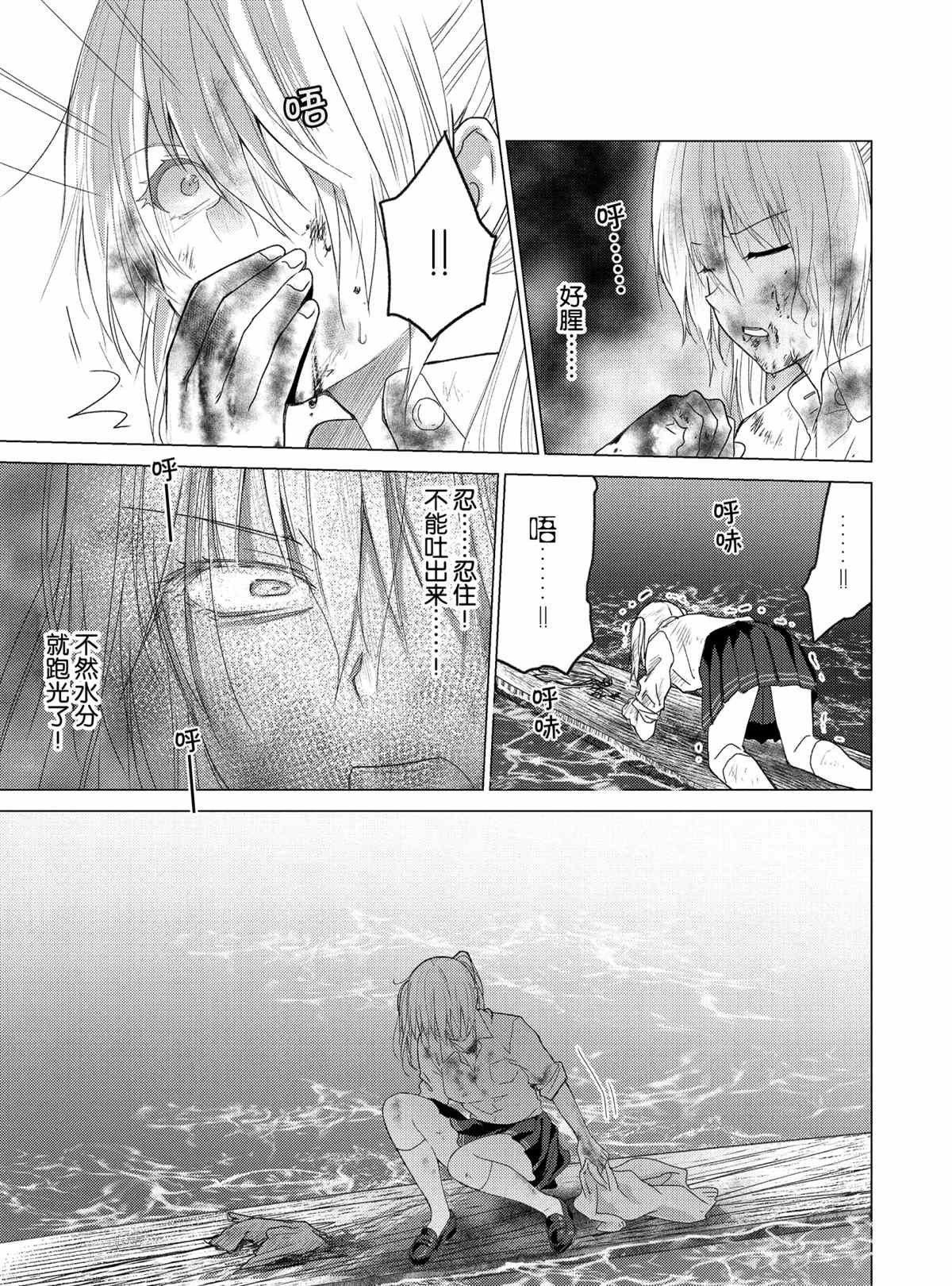 第107话 试看版