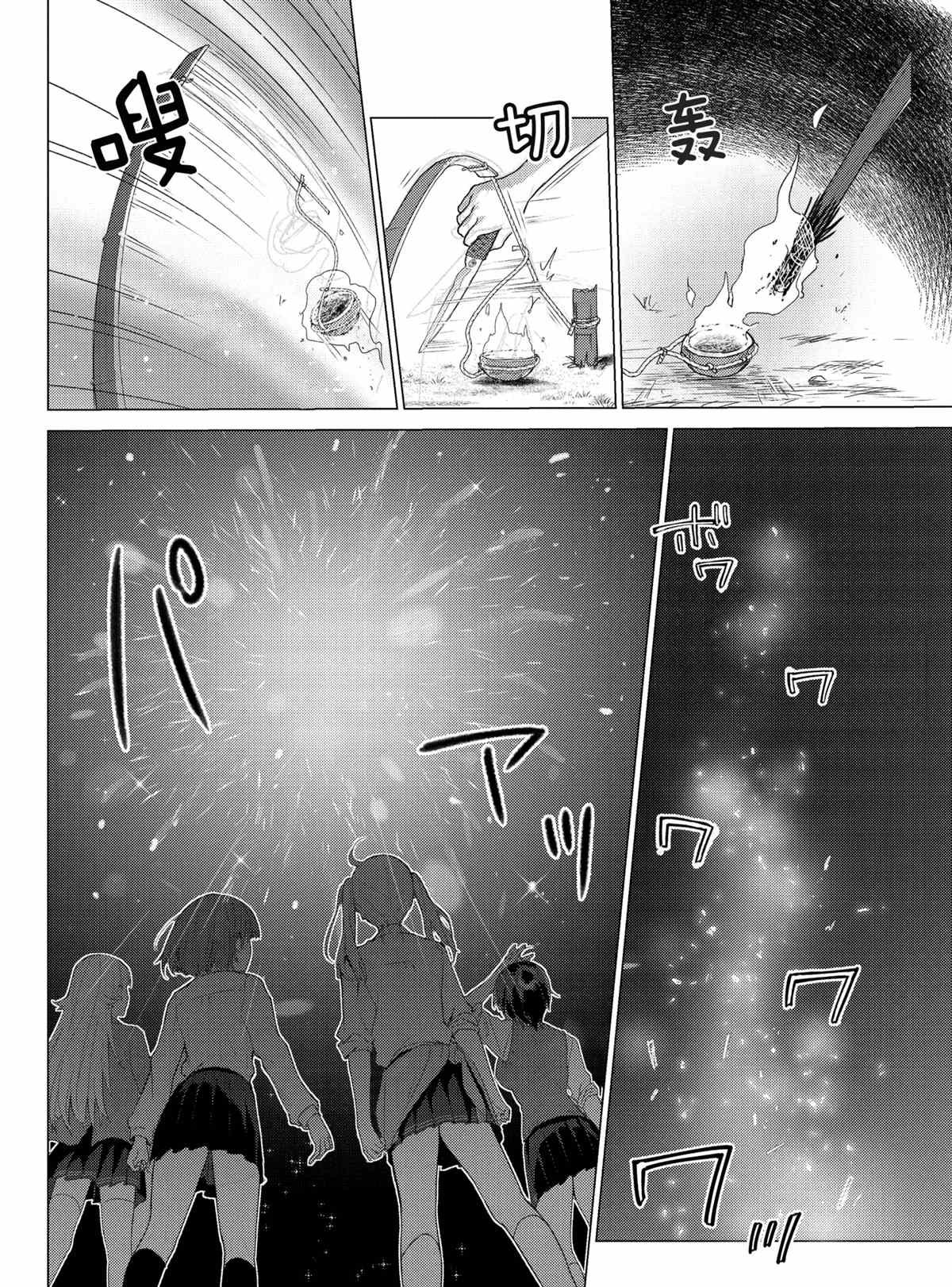 第108话 试看版